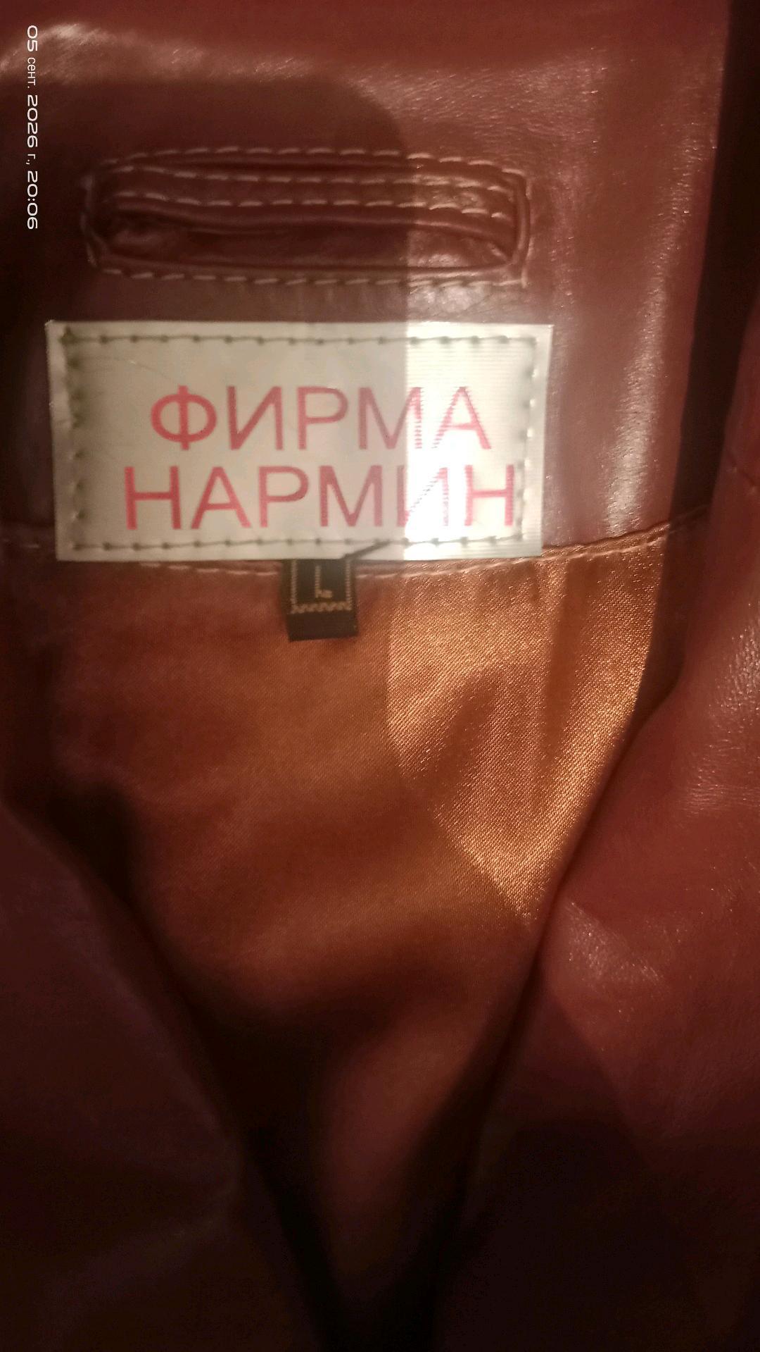 Турция Кожанный плащ — фото 2