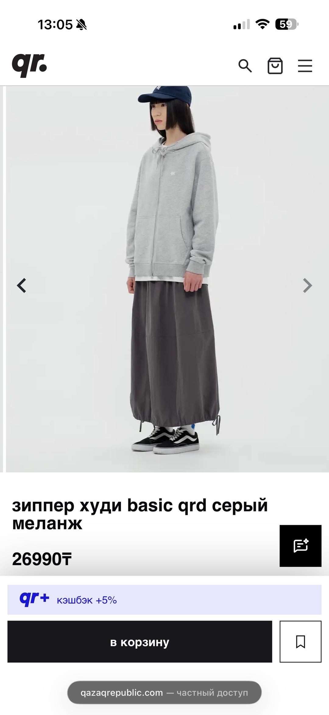 Qazaq Republic Худи на молнии Qazaq Republic — фото 2