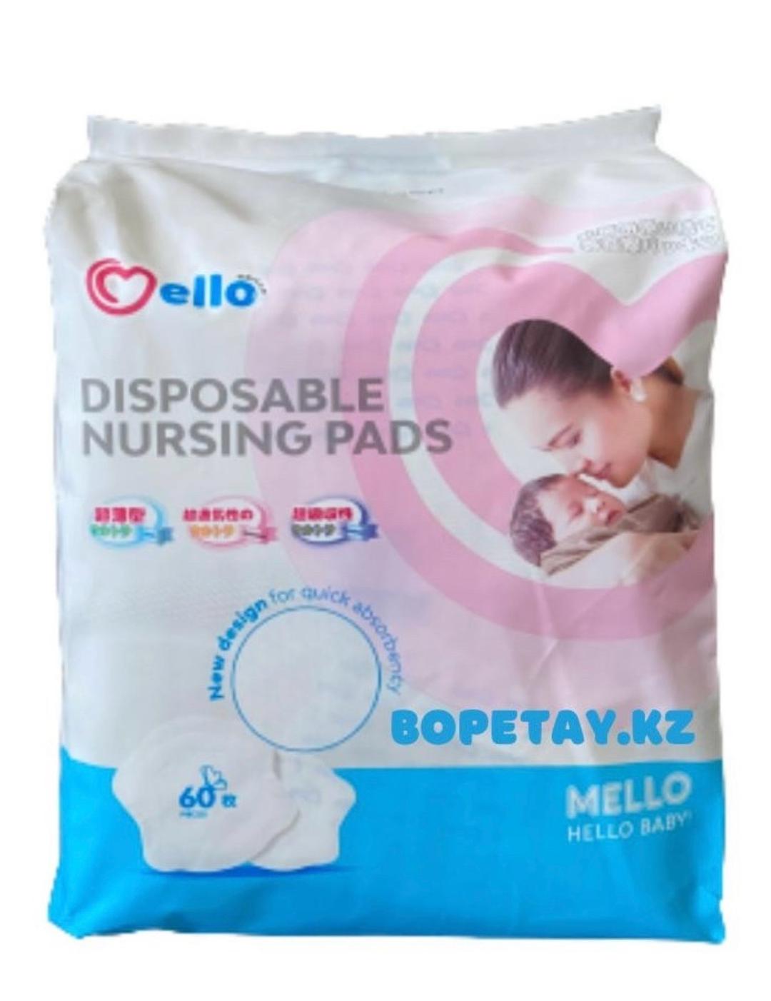 Mello Лактационные вкладыши Mello — фото 2