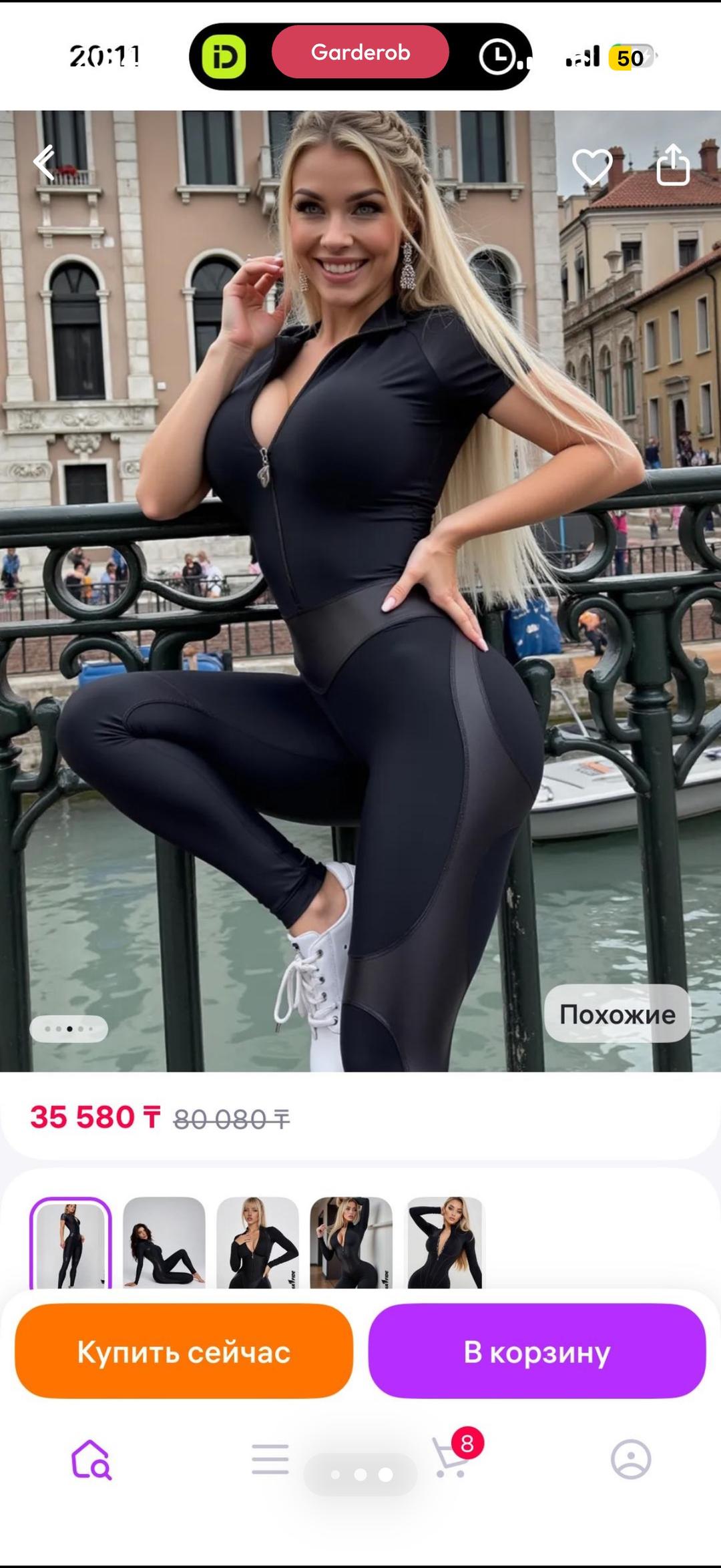 Bona Fide Спортивный комбинезон bonafide — фото 2