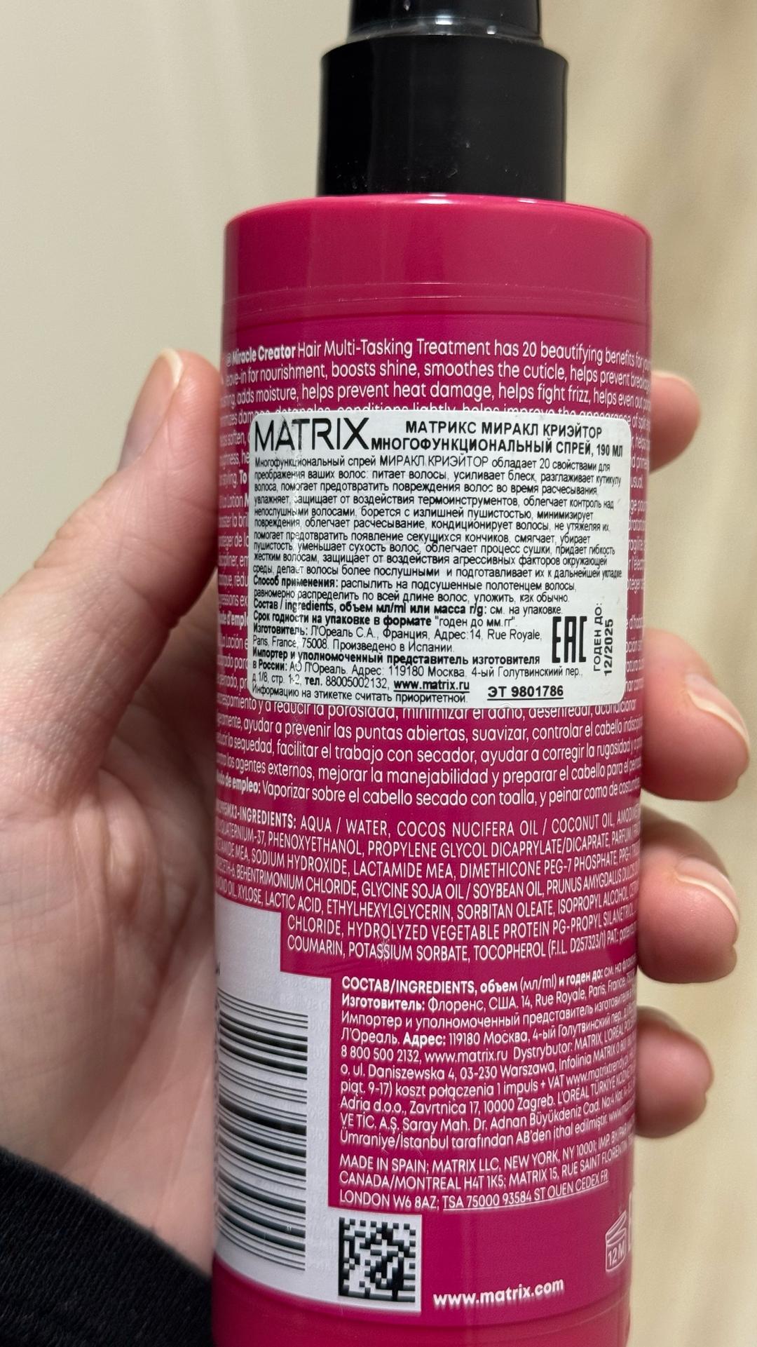 Matrix Спрей для волос Matrix Miracle Creator — фото 2