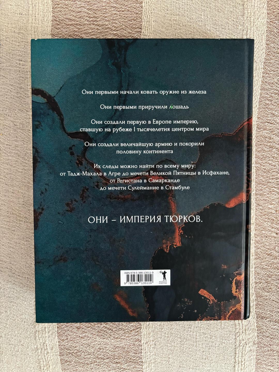 Рустан Рахманалиев Книга — фото 2