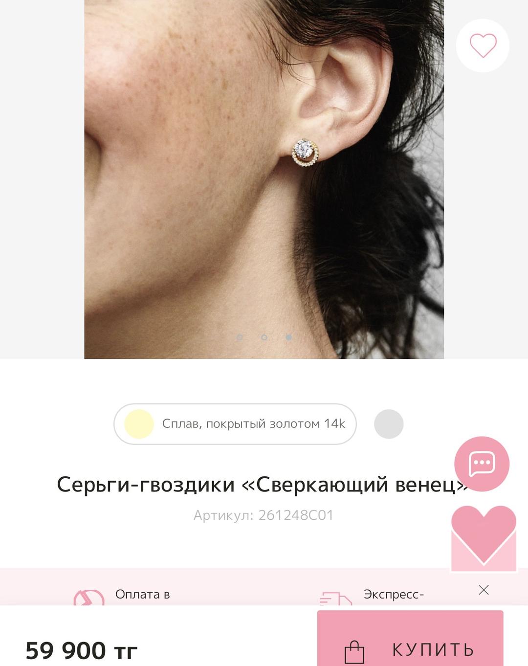 Pandora Серьги-гвоздики Сверкающий венец — фото 2
