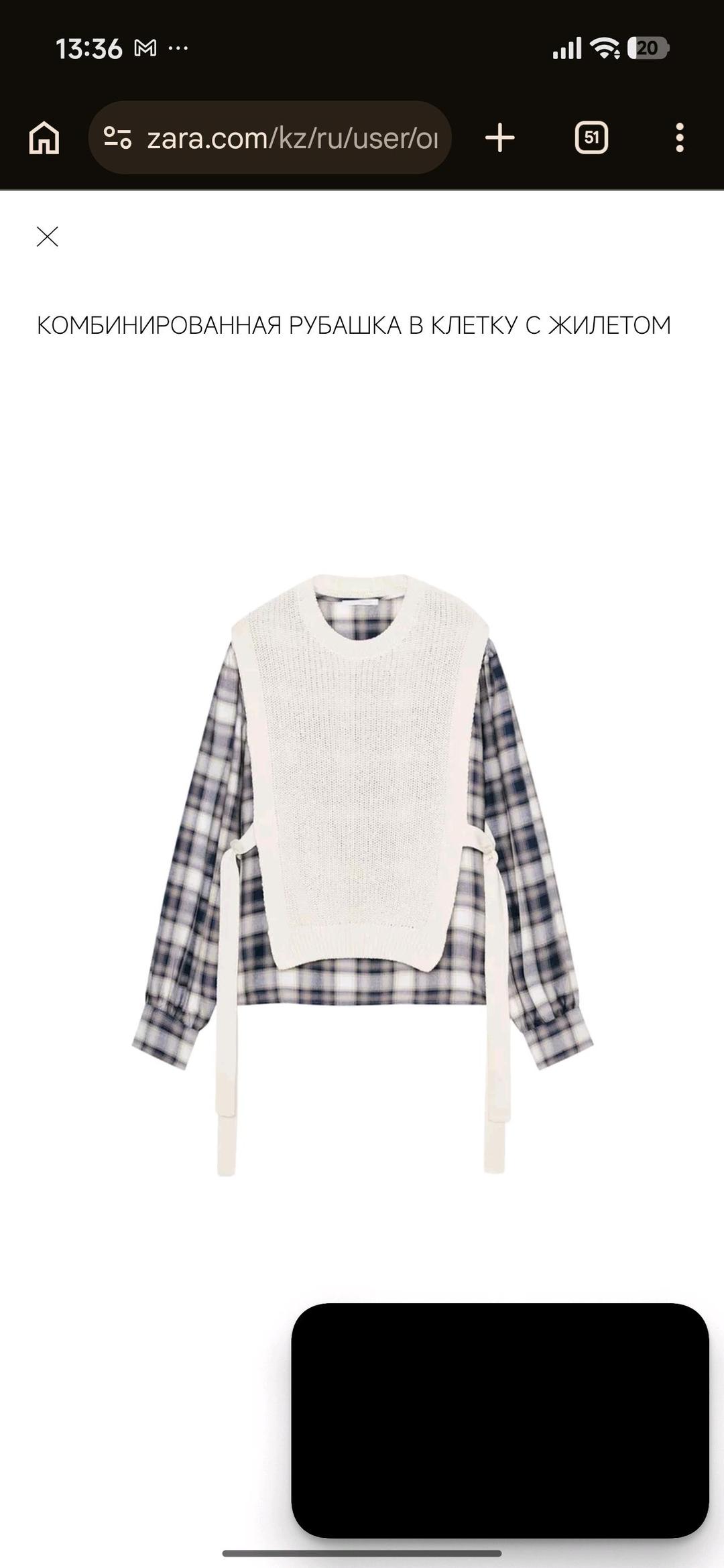 Zara Рубашка Zara — фото 2