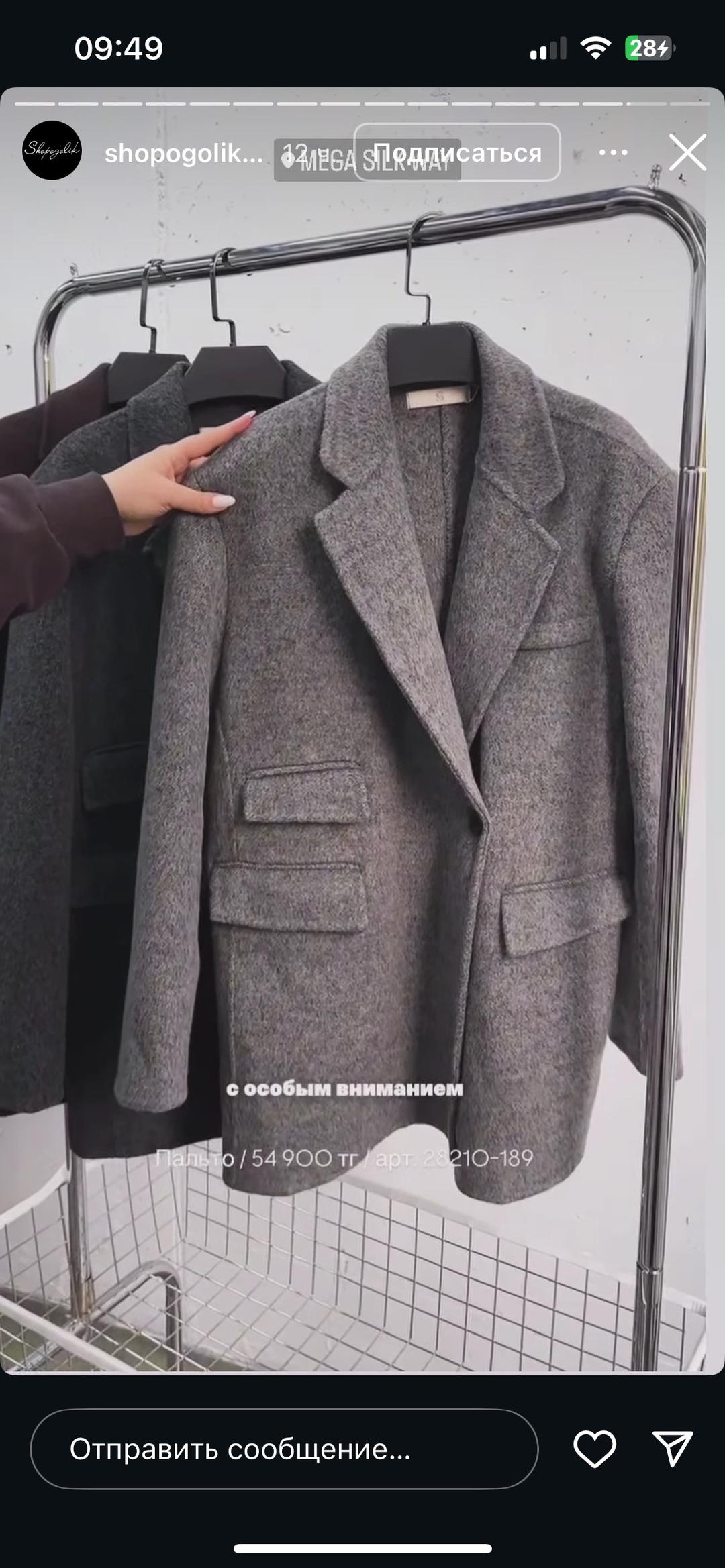 Нет бренда пальто — фото 2