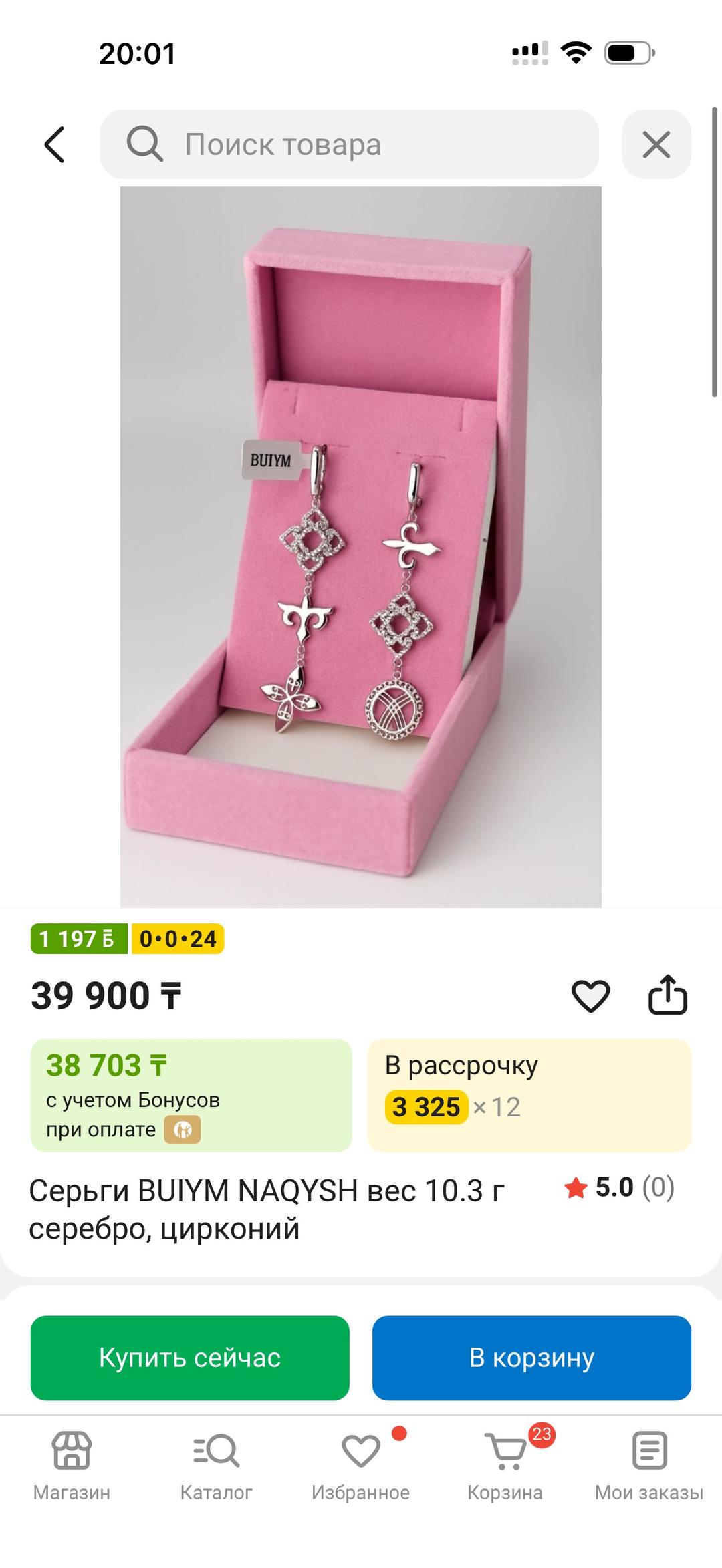BUIYM Серьги BUIYM серебро — фото 2