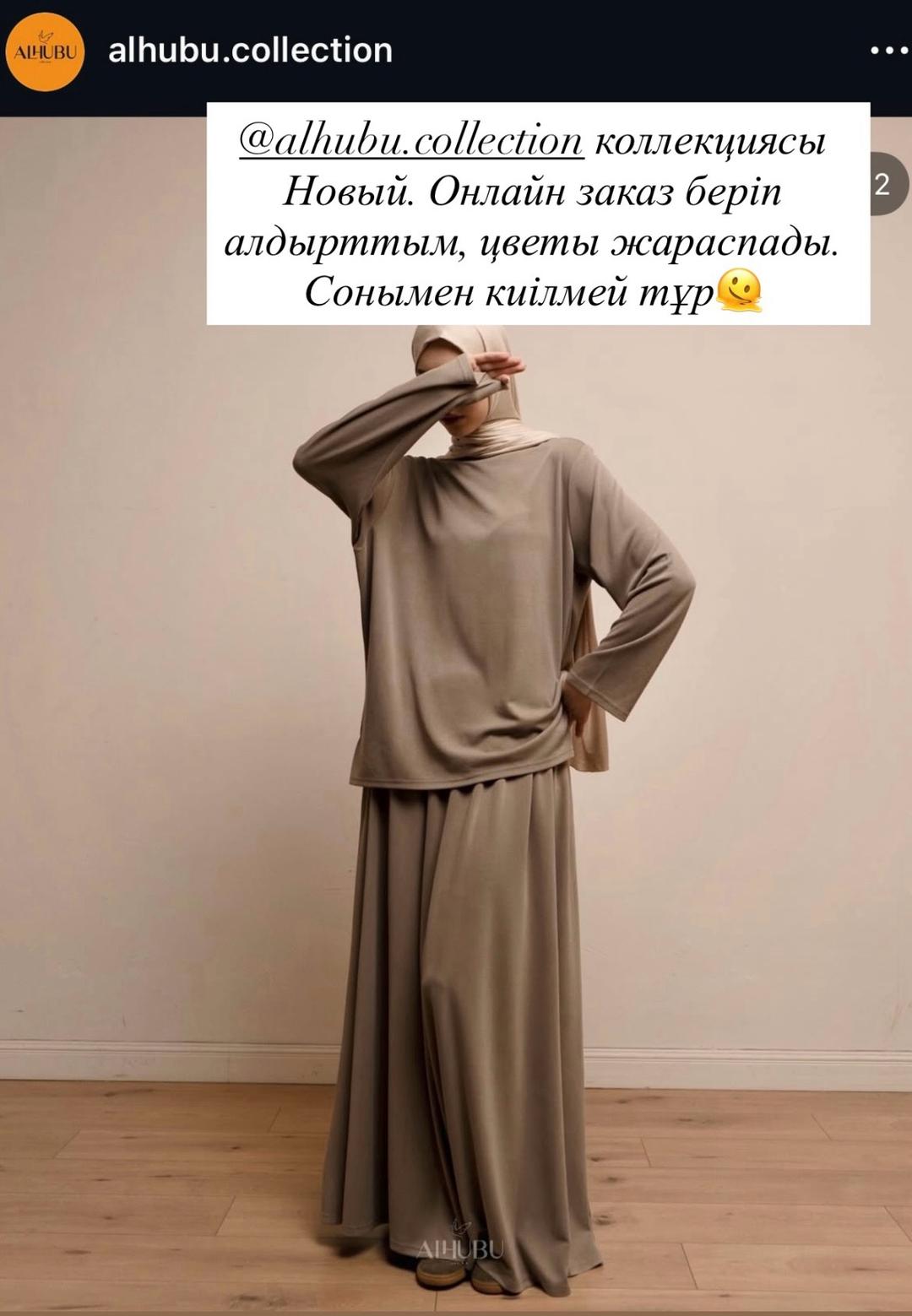 Alhubu ALHUBU collection костюм — фото 2
