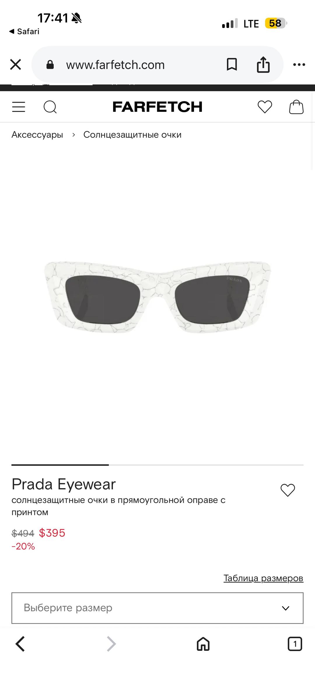 Prada Новые очки Prada оригинал — фото 2
