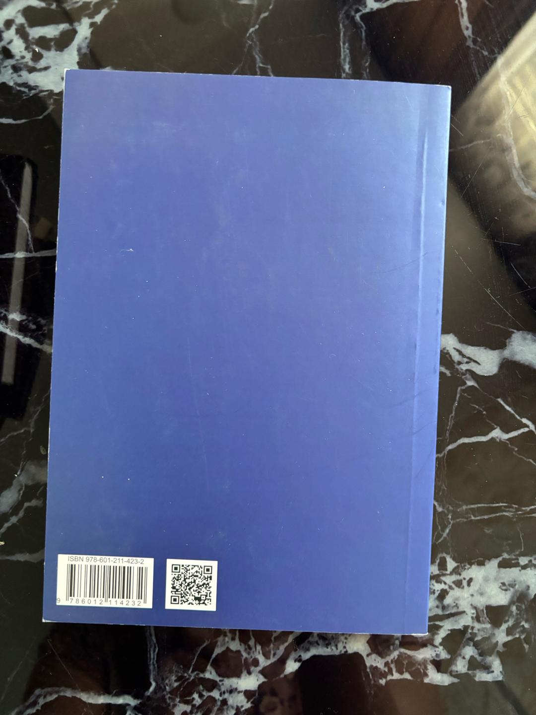 Айнур Турсынбаева MIDAĞY MILLIOOOOOON книга — фото 2