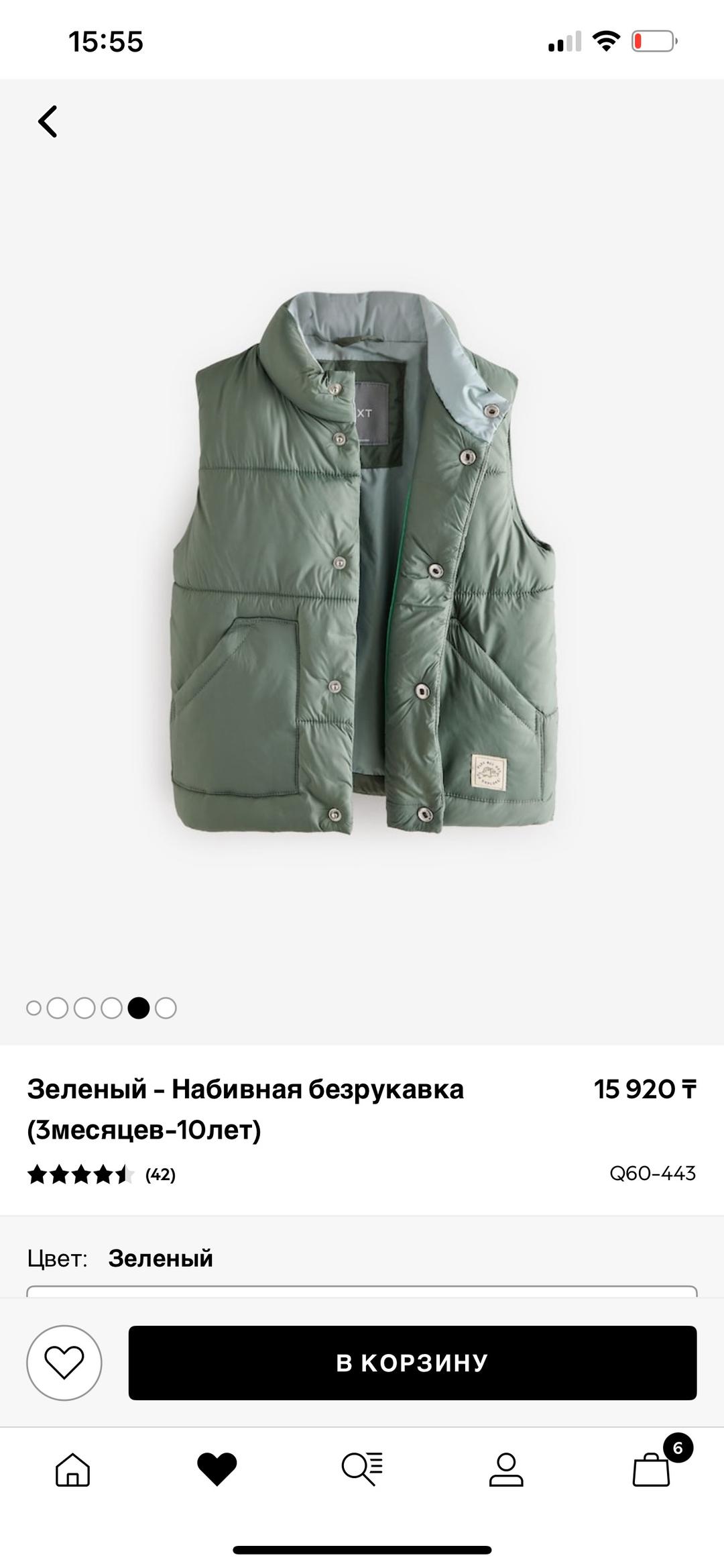 Next Жилетка для мальчика бренда Next. — фото 2