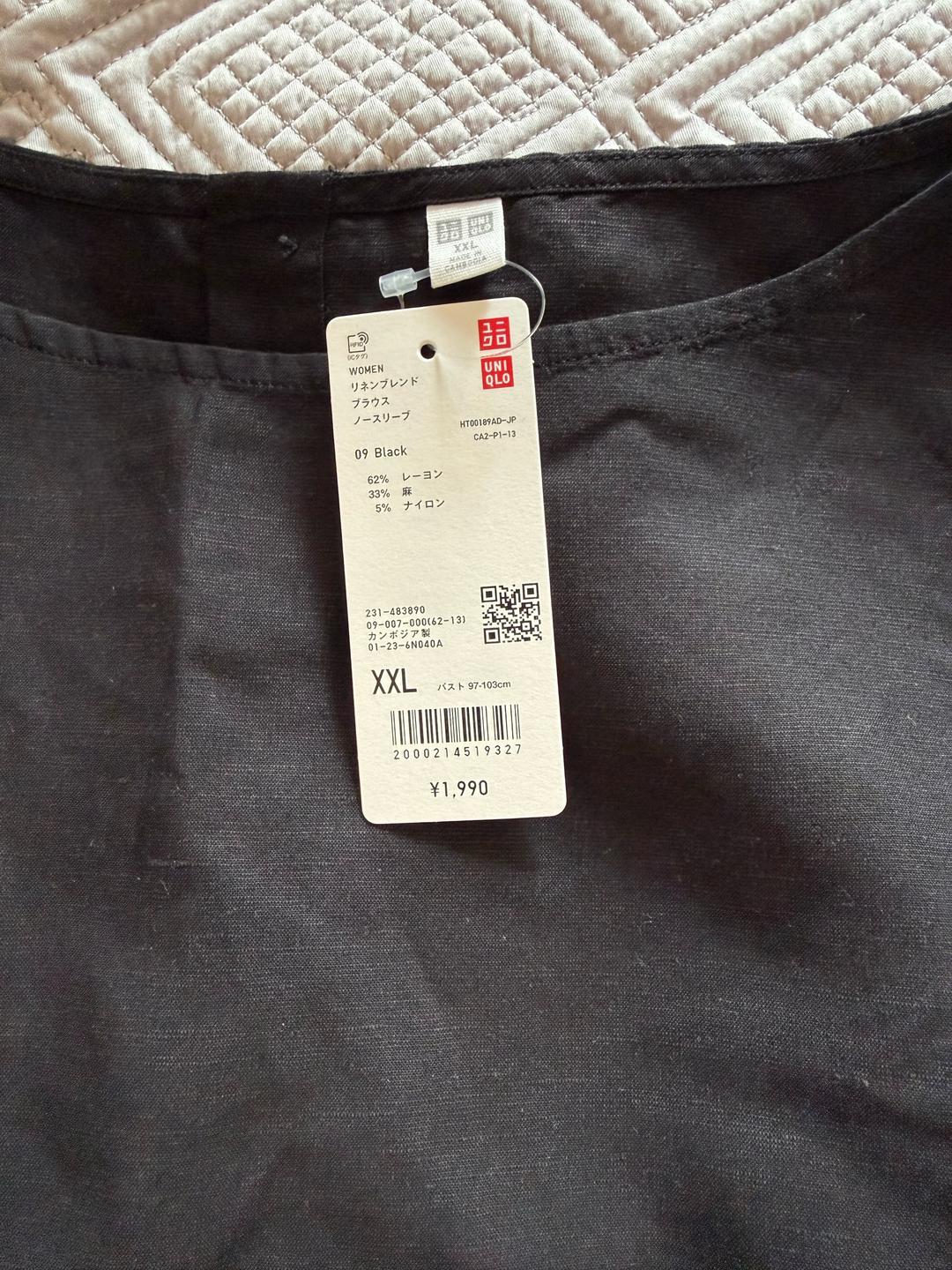 Uniqlo Uniqlo , топ — фото 2