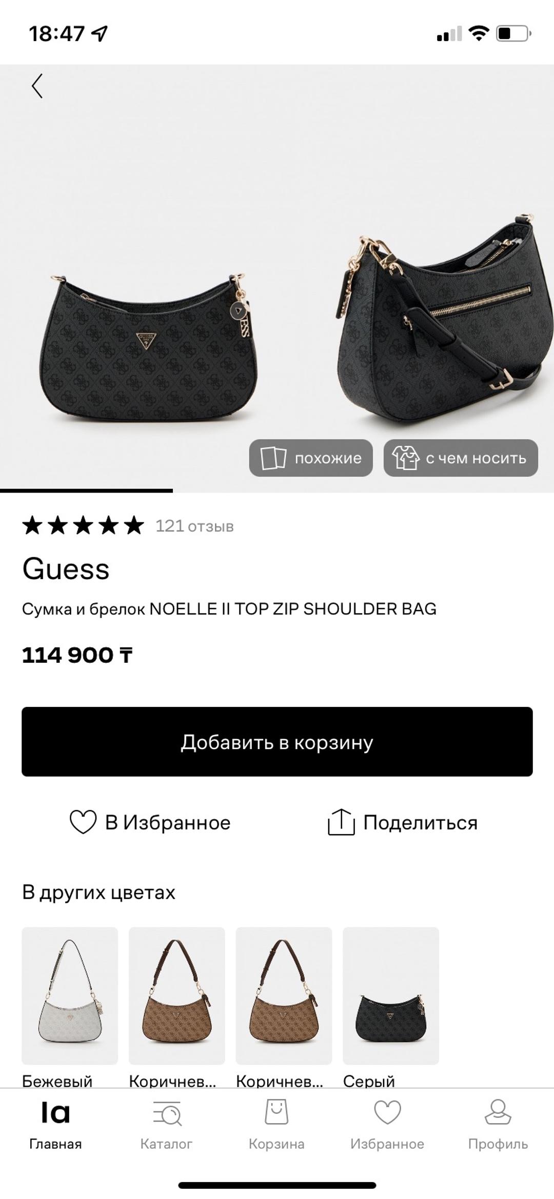 GUESS Сумка Noelle 🖤 — фото 2