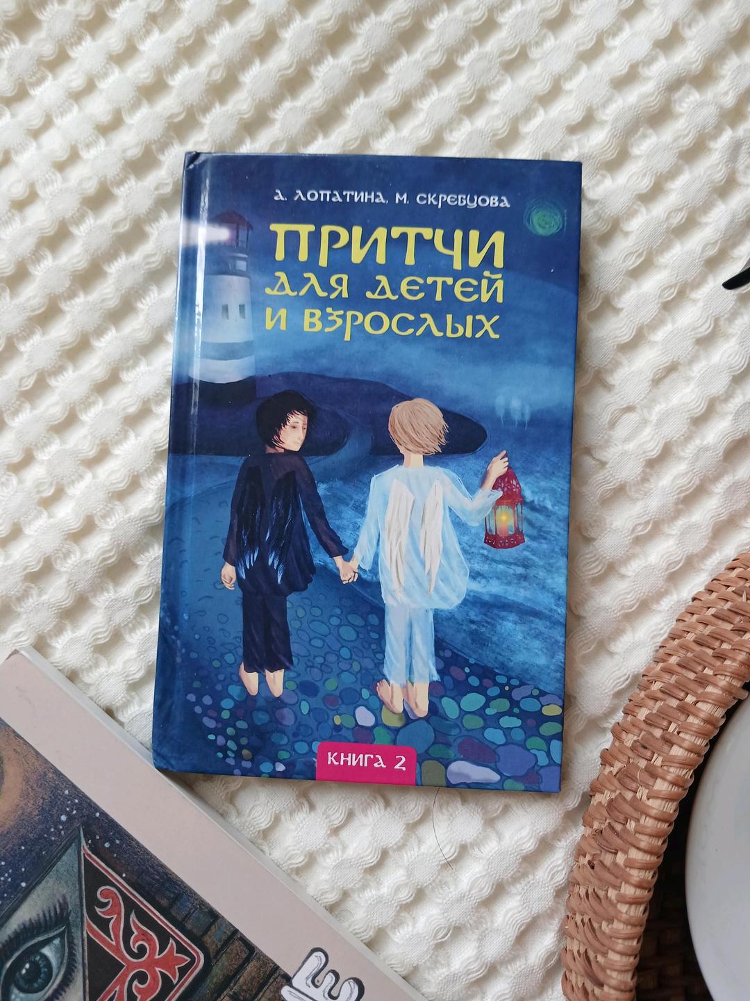 разные 2 книги за 2000 — фото 2