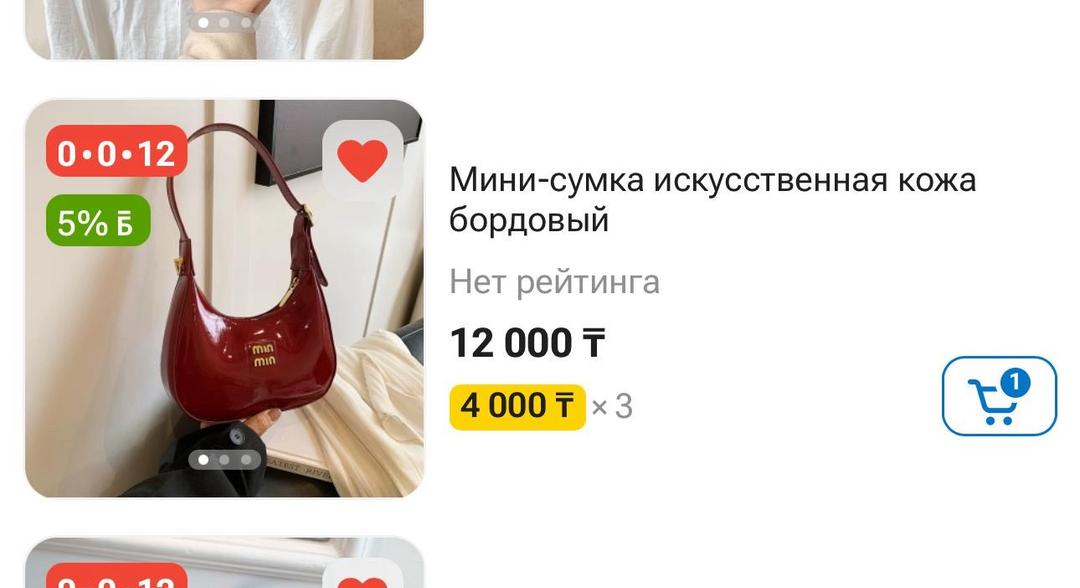 Miu Miu Лакированная сумка miu miu — фото 2