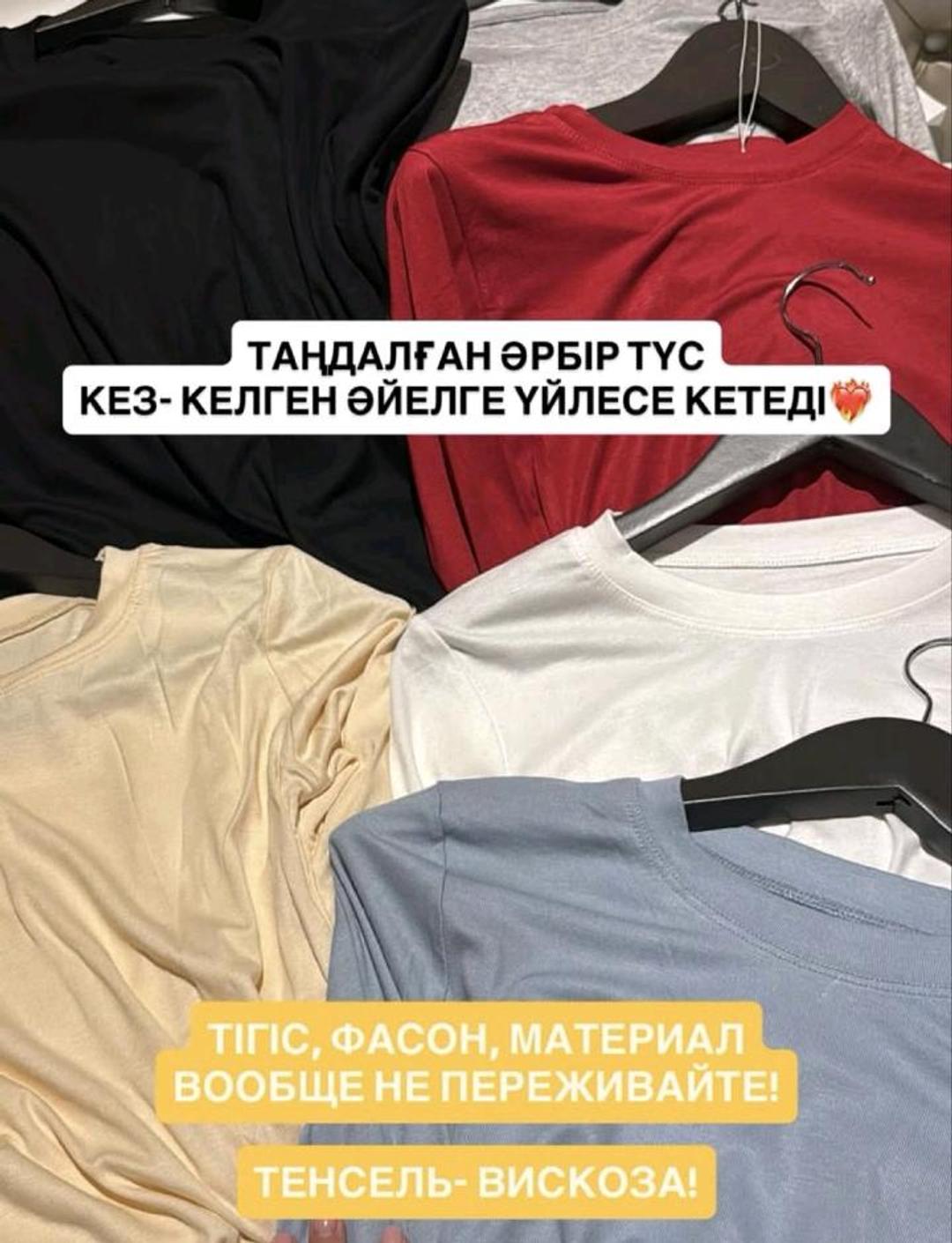 ЭТО БАЗА Лонгслип кофта база — фото 2
