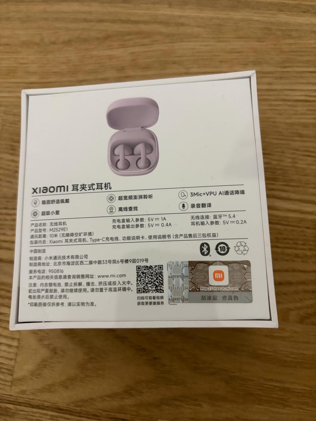 Xiaomi Наушники беспроводные Xiaomi — фото 2