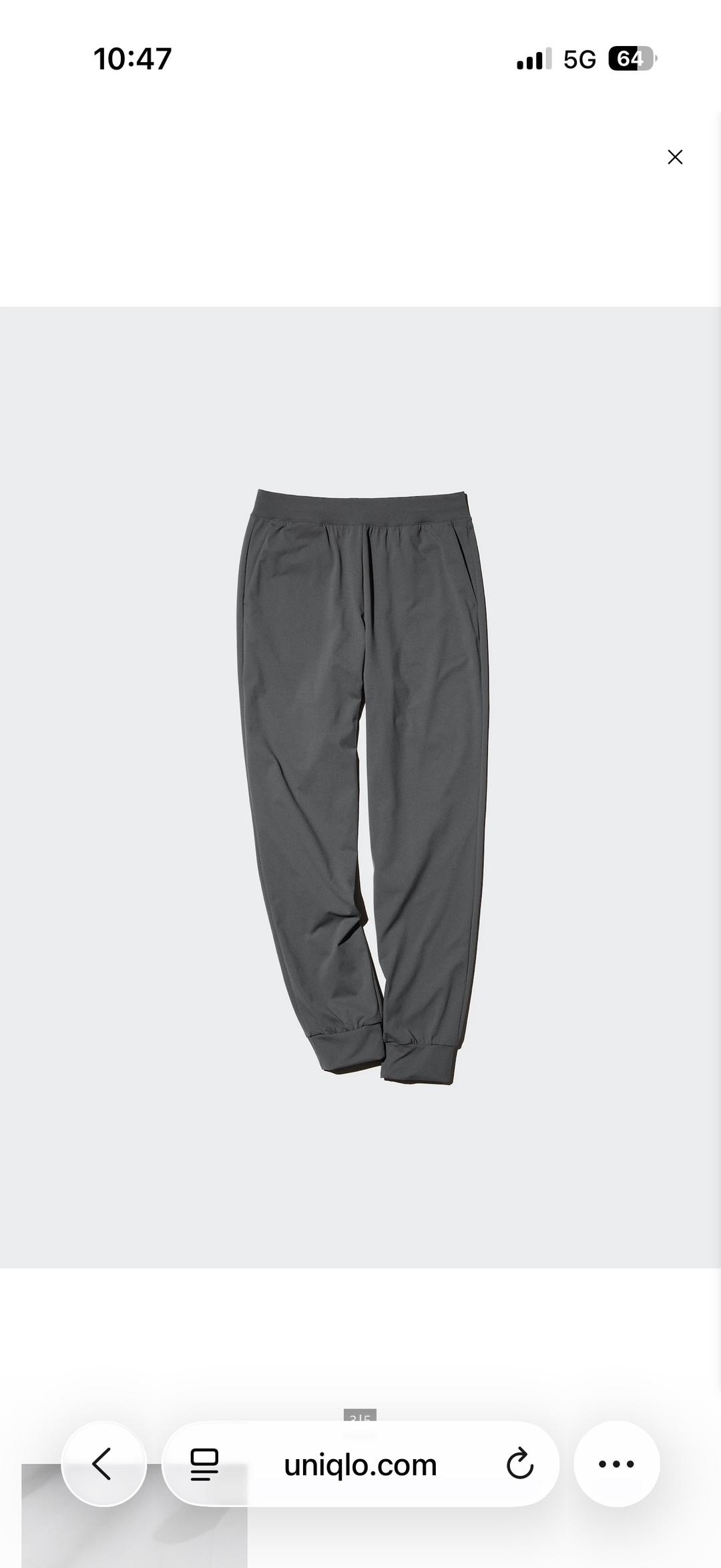 Uniqlo Джоггеры Uniqlo — фото 2