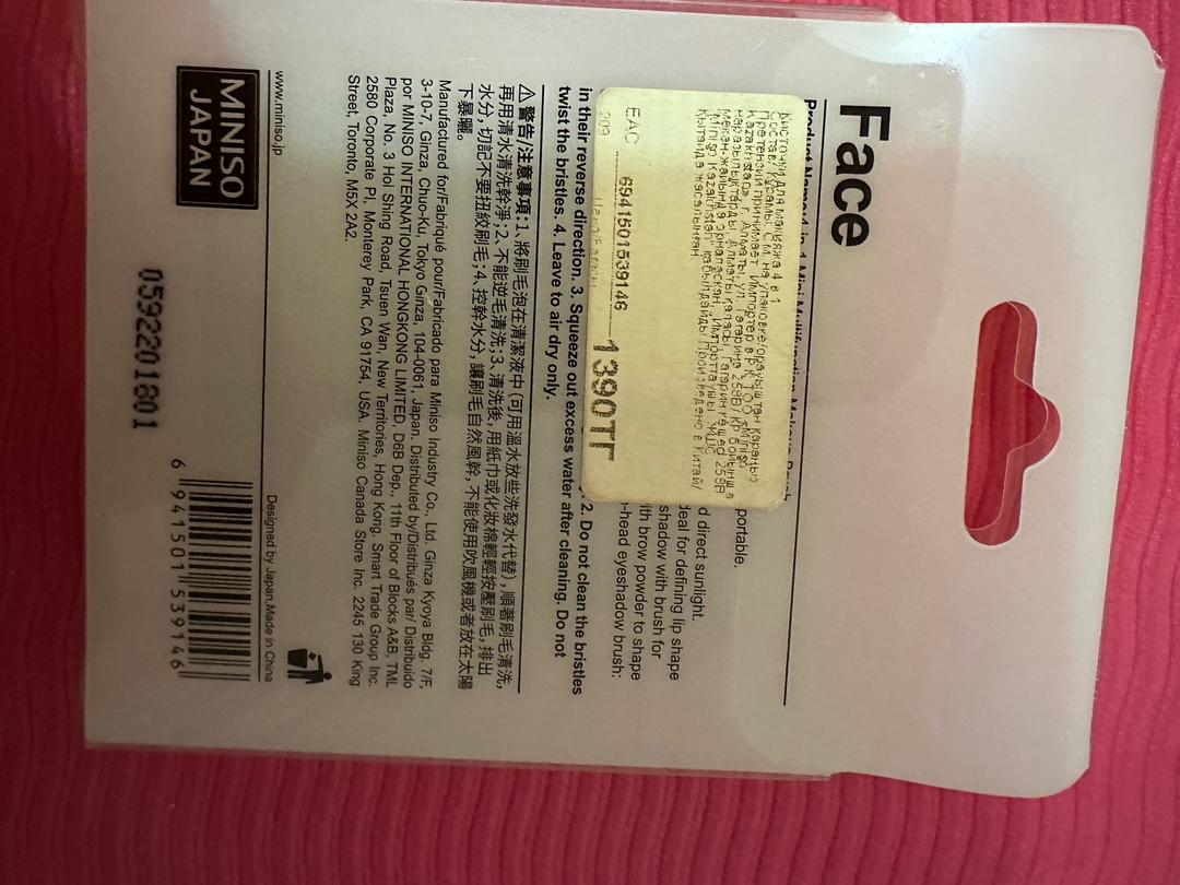 Miniso Набор кистей для макияжа Miniso — фото 2