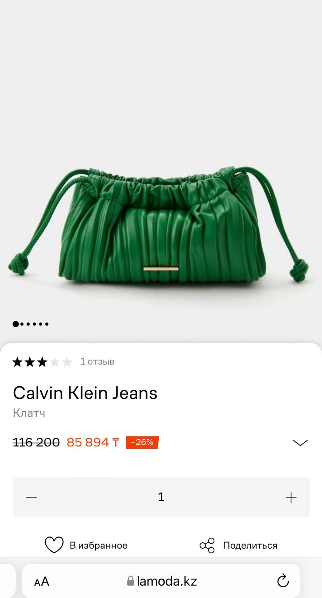 Calvin Klein Изумрудный клатч Calvin Klein 💚 — фото 2
