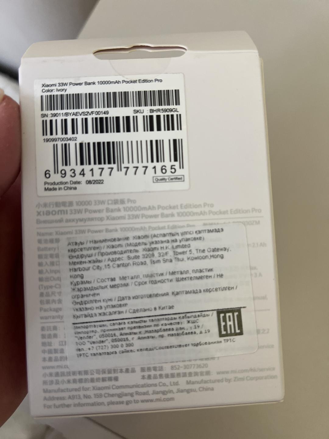 Xiaomi Повербанк Xiaomi 10000 mah новый — фото 2