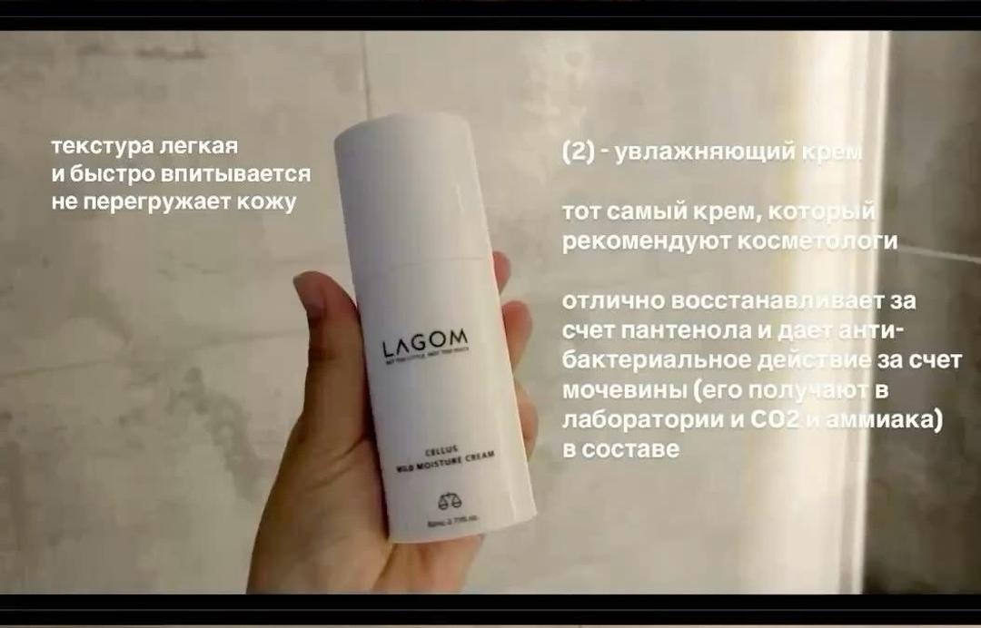Нет бренда Увлажняющий крем для лица Cellus Mild Moisture Cream — фото 2