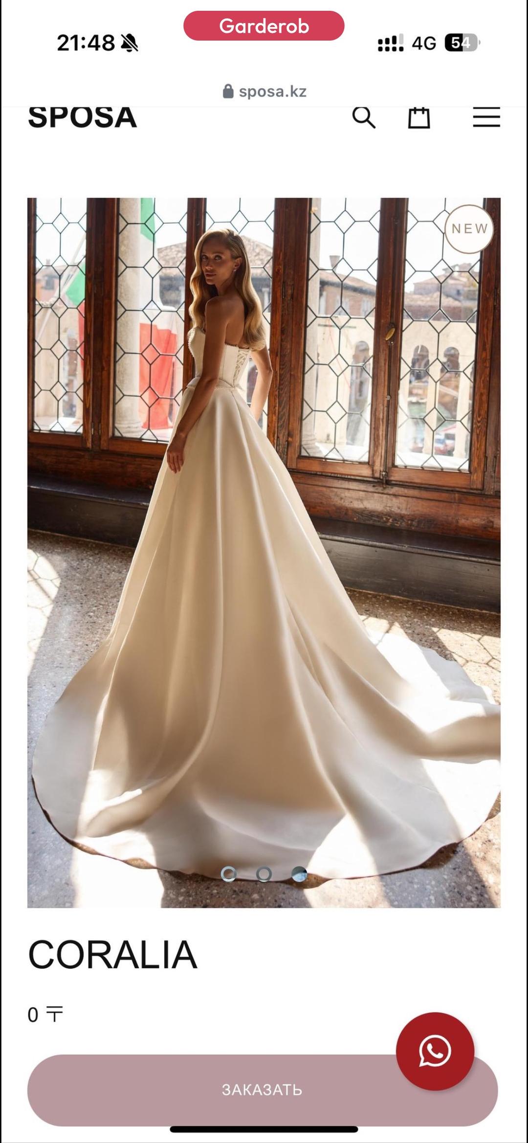sposa Свадебное платье — фото 2