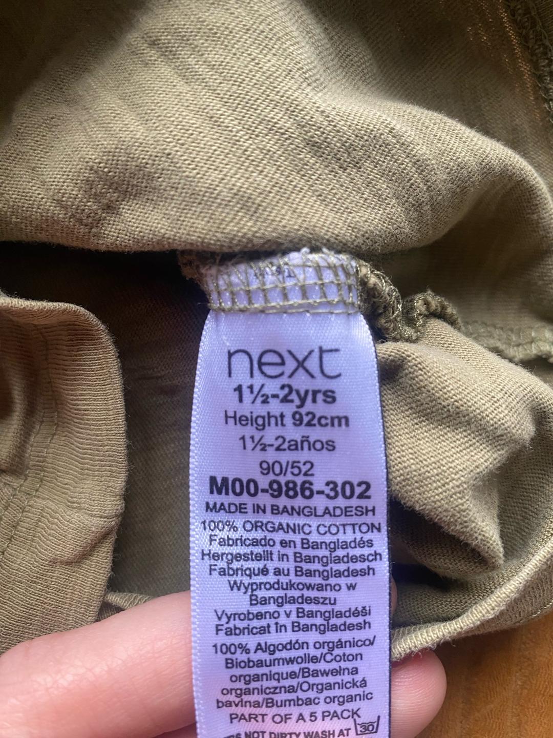 Next Футболка next — фото 2