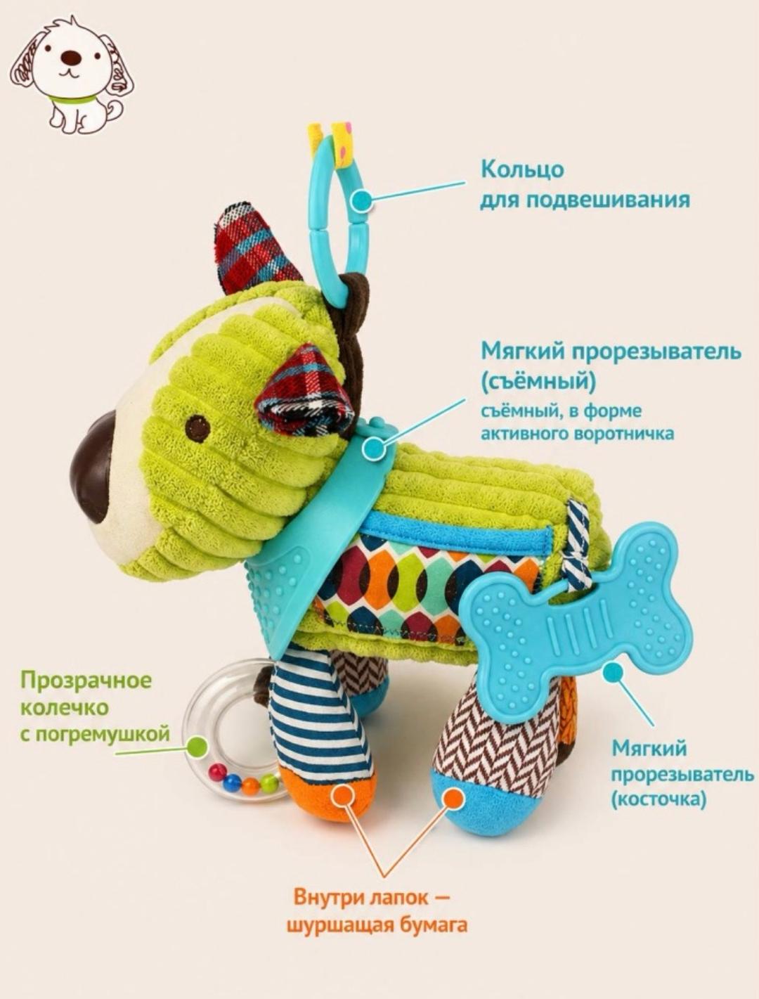 Нет бренда Подвесная игрушка — фото 2