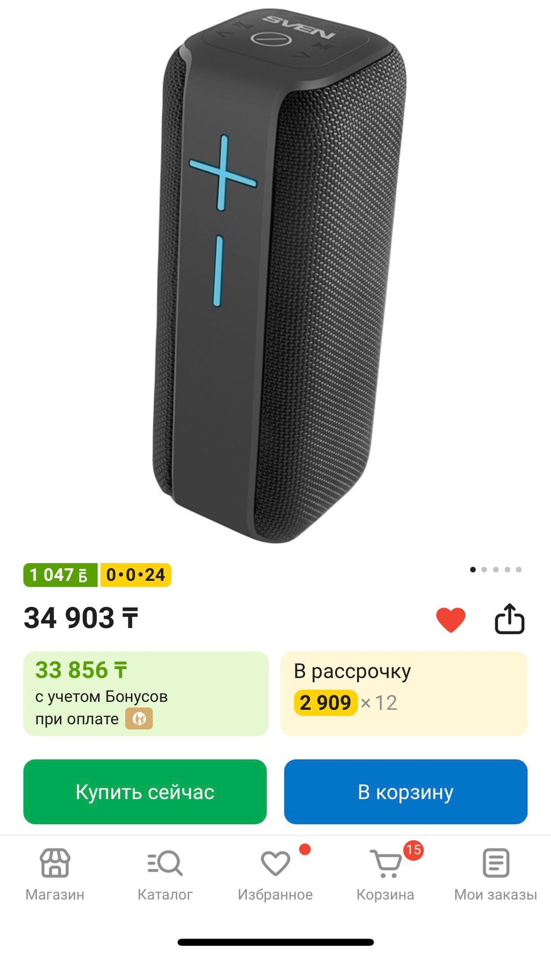 Sven Колонка SVEN Bluetooth, защита от воды. — фото 2