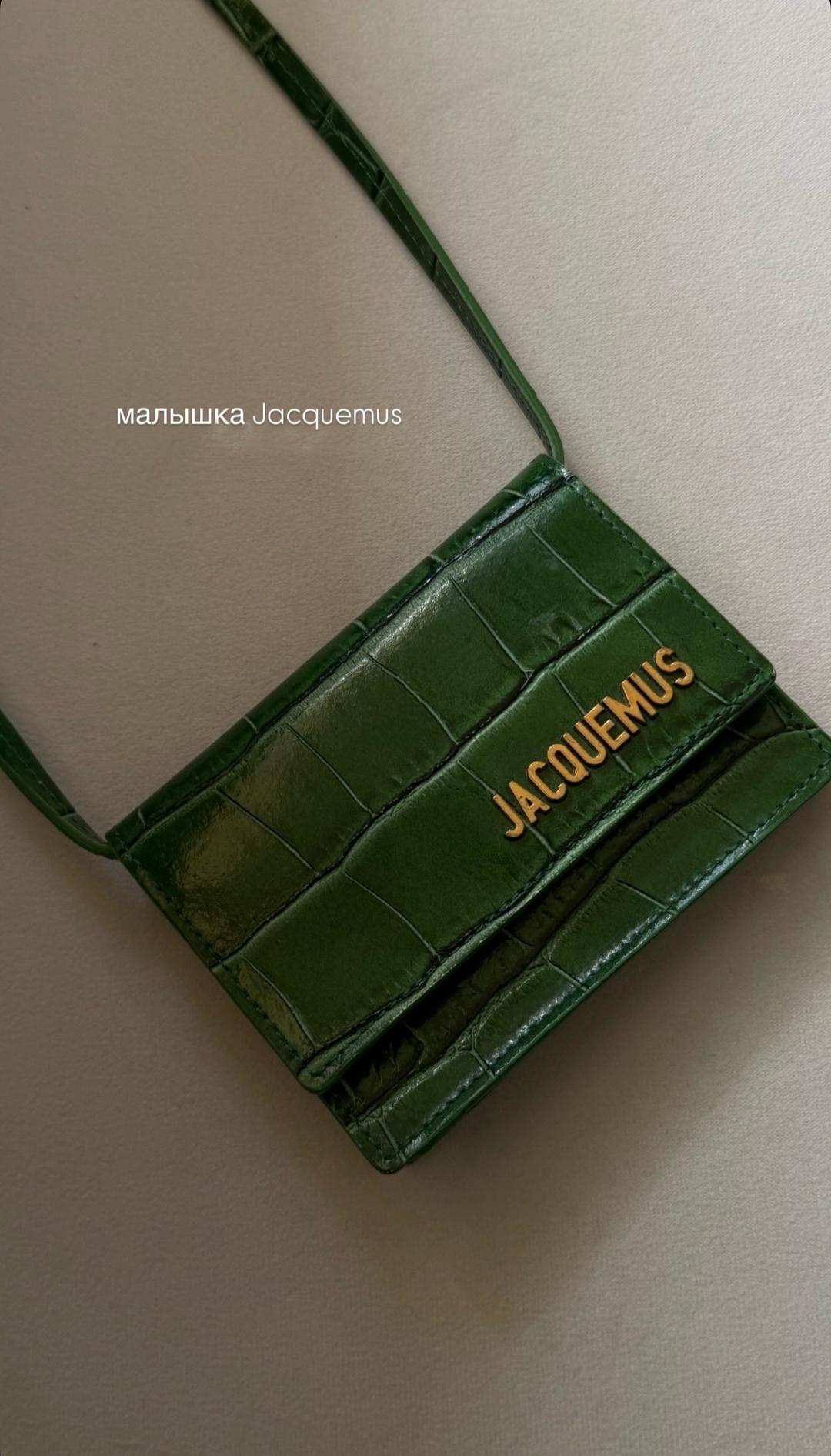 Jacquemus Сумка Jacquemus — фото 2