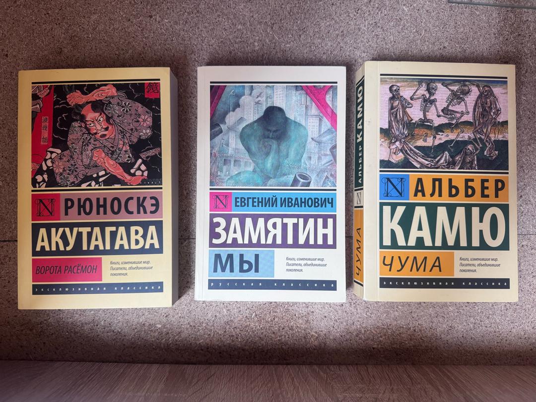 Федор Достоевский Книги — фото 2