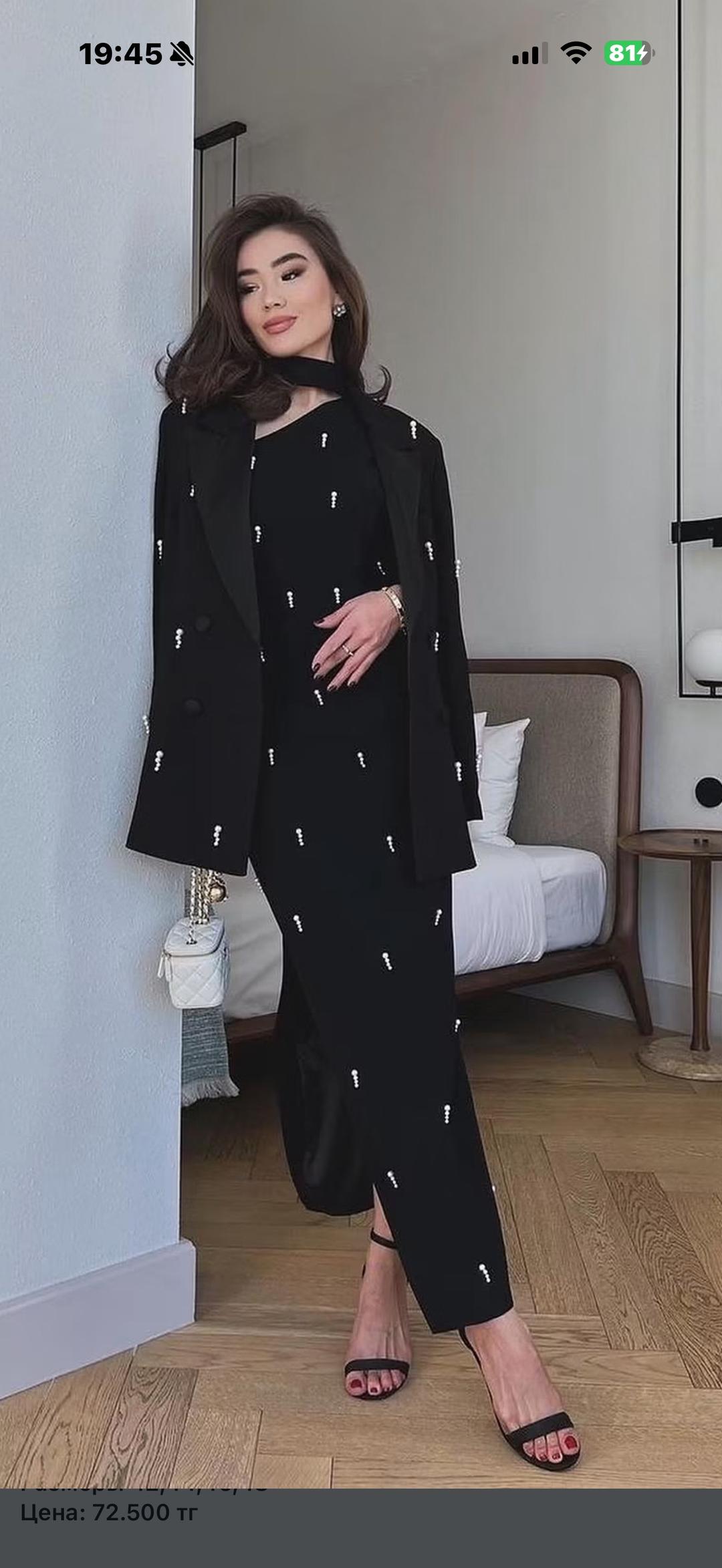 Aliya collections Пиджак и платье в одном стиле с декором — фото 2