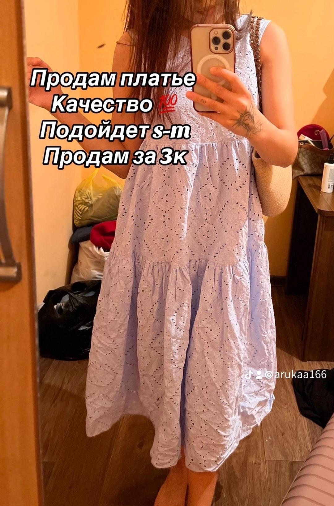 47 Brand Продам одежду  — фото 2