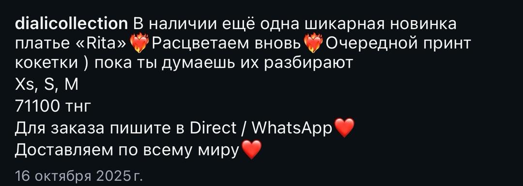 Нет бренда Вечернее платье макси с открытой спиной (покупала за 71к так и не надела) — фото 2