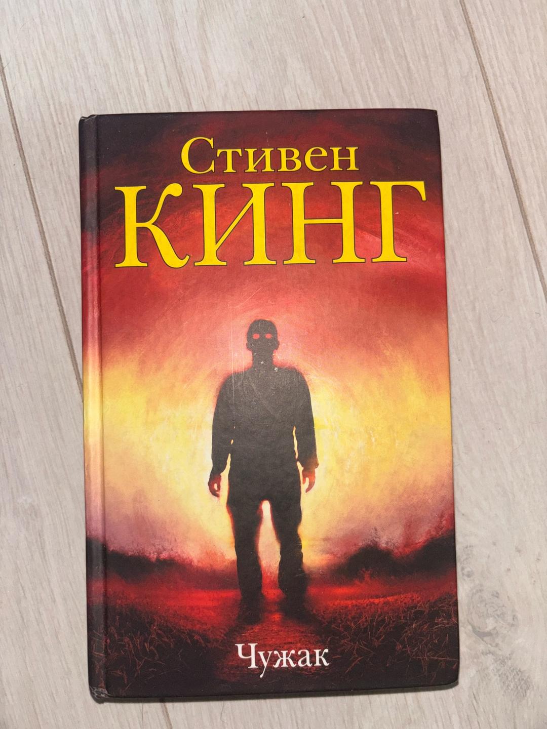 Нет бренда Книги на русском языке — фото 2
