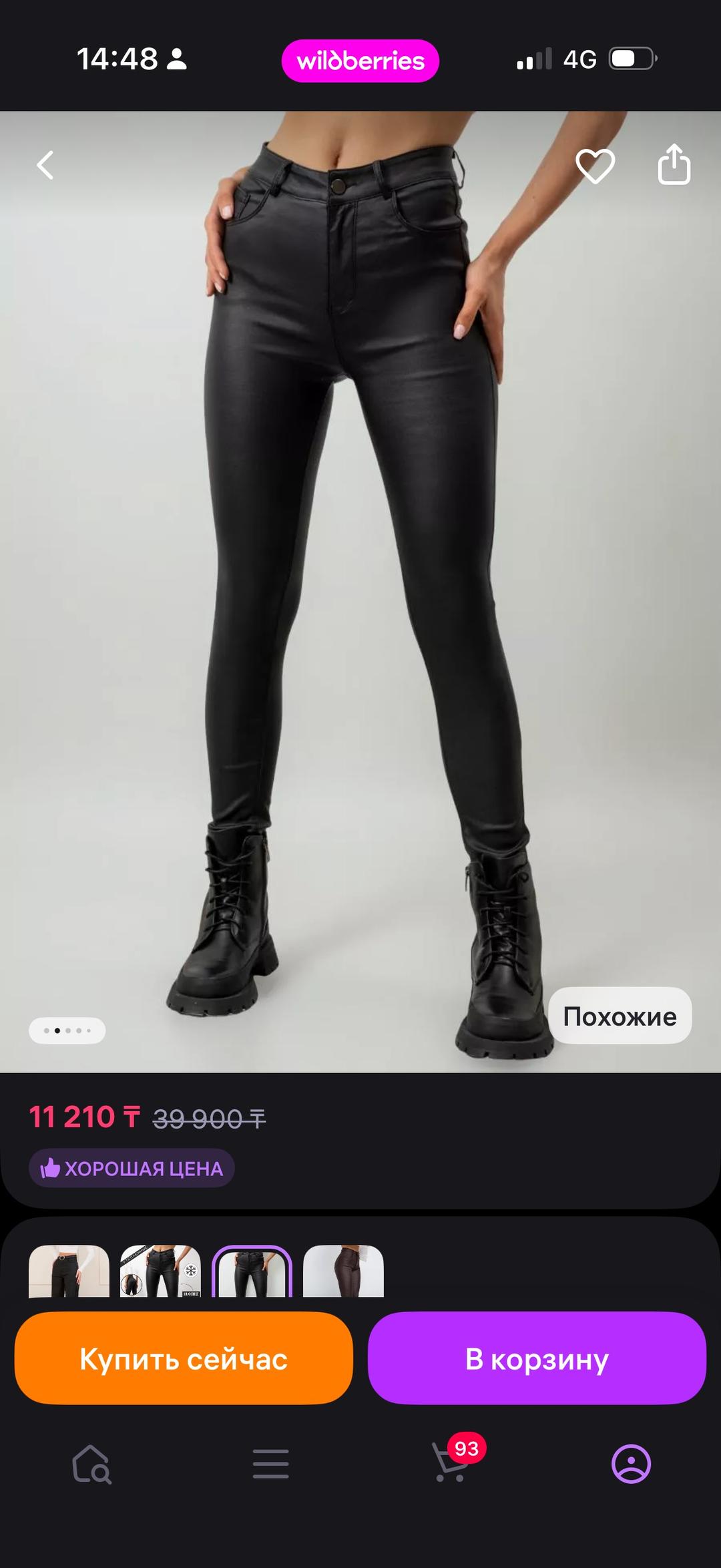 Нет бренда Продам брюки — фото 2