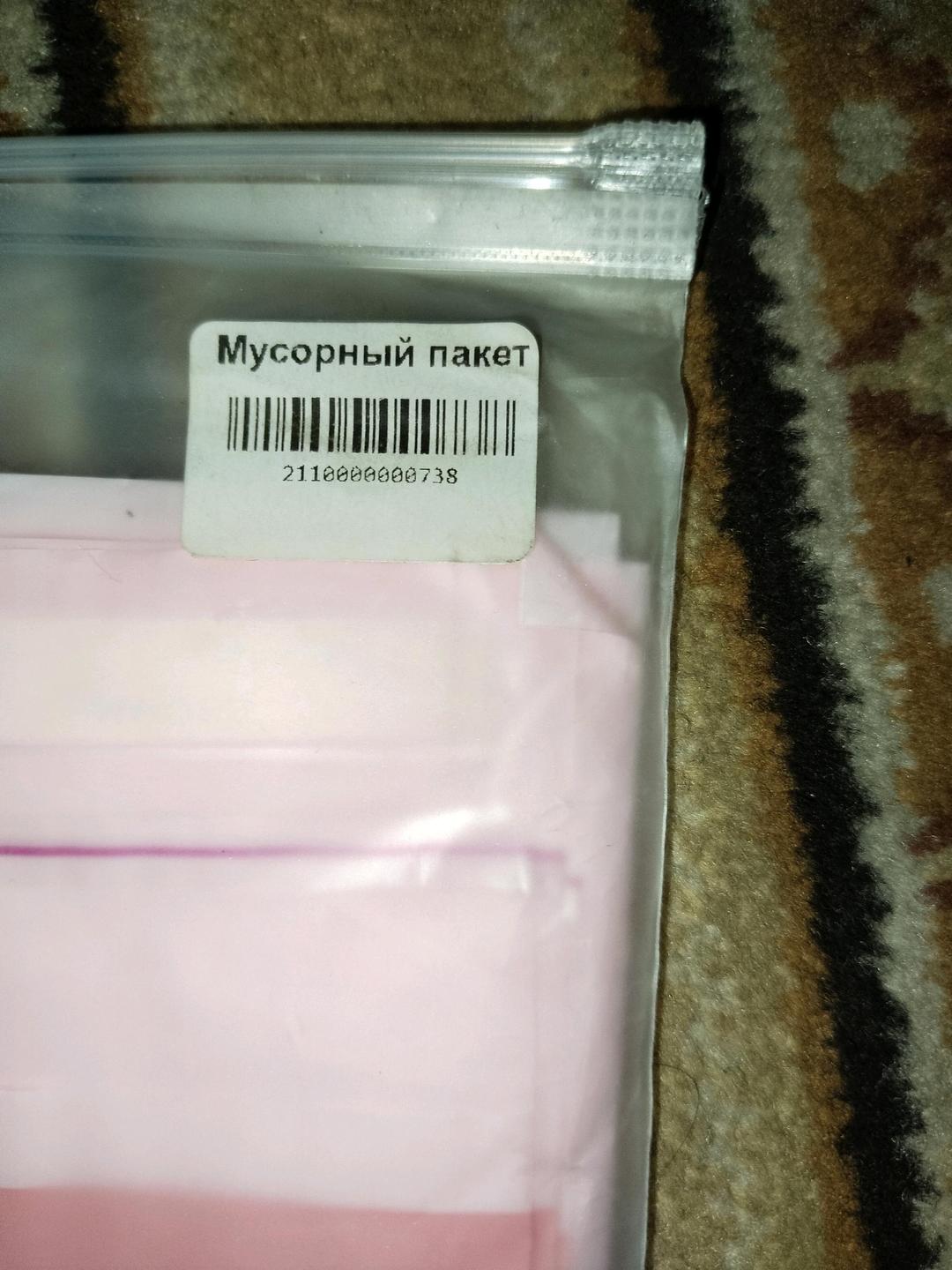 Нет бренда Мусорный пакет — фото 2