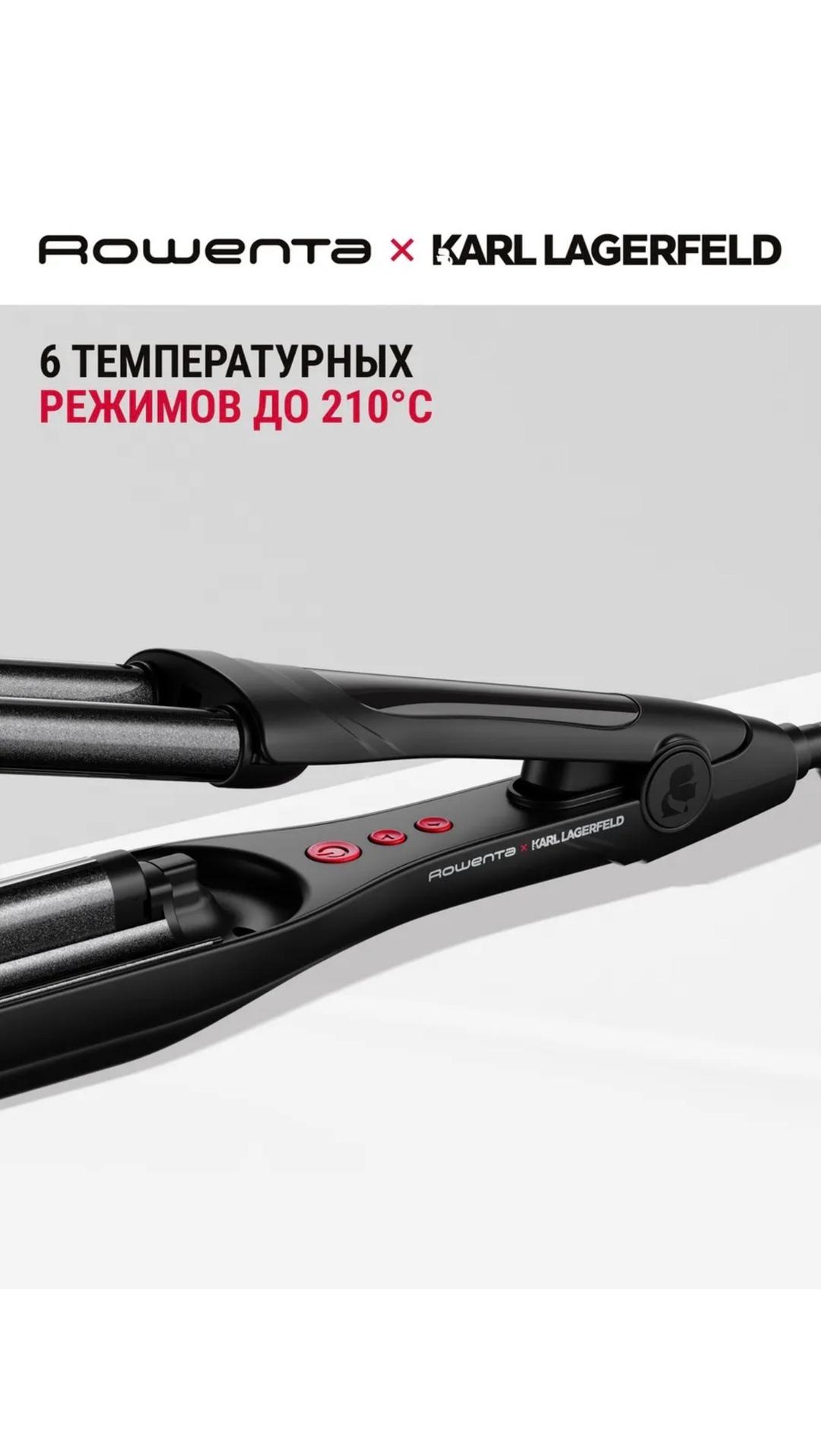 Rowenta Тройная плойка Rowenta — фото 2