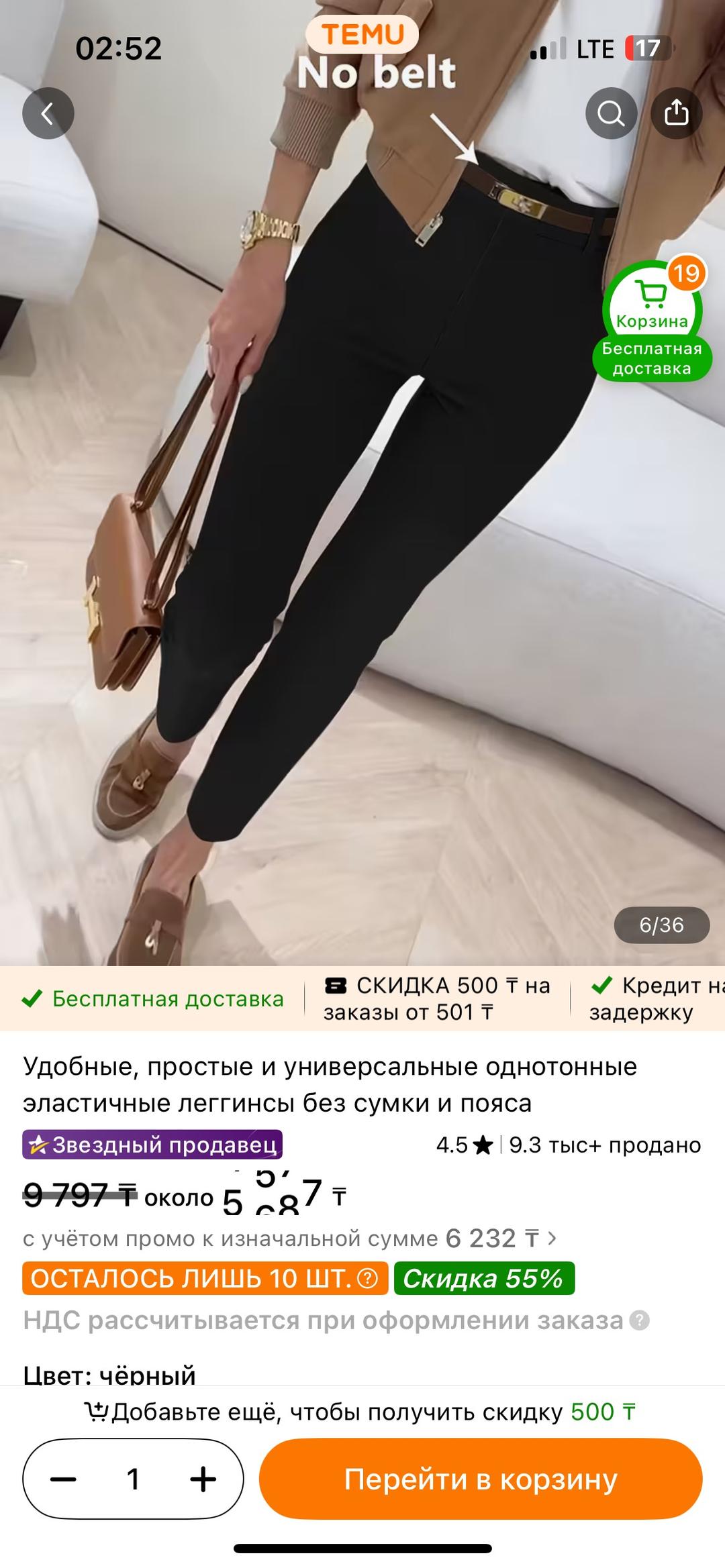 Нет бренда Спортивный костюм (лонгслив и шорты)платте итд — фото 2