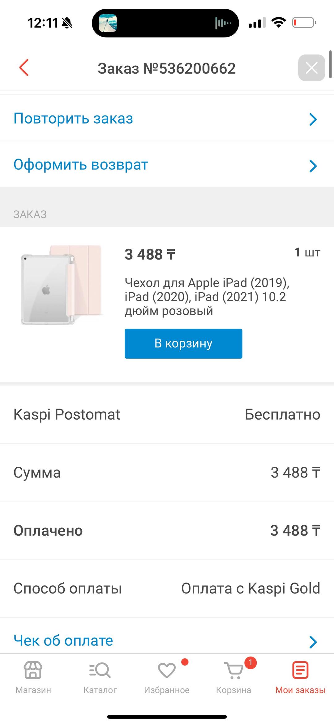 Чехол на айпад — фото 2