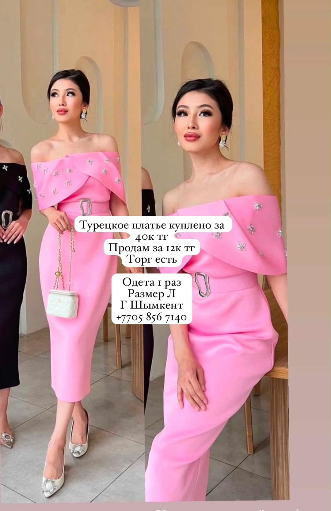 lady ais Розовое платье с открытыми плечами и поясом — фото 2
