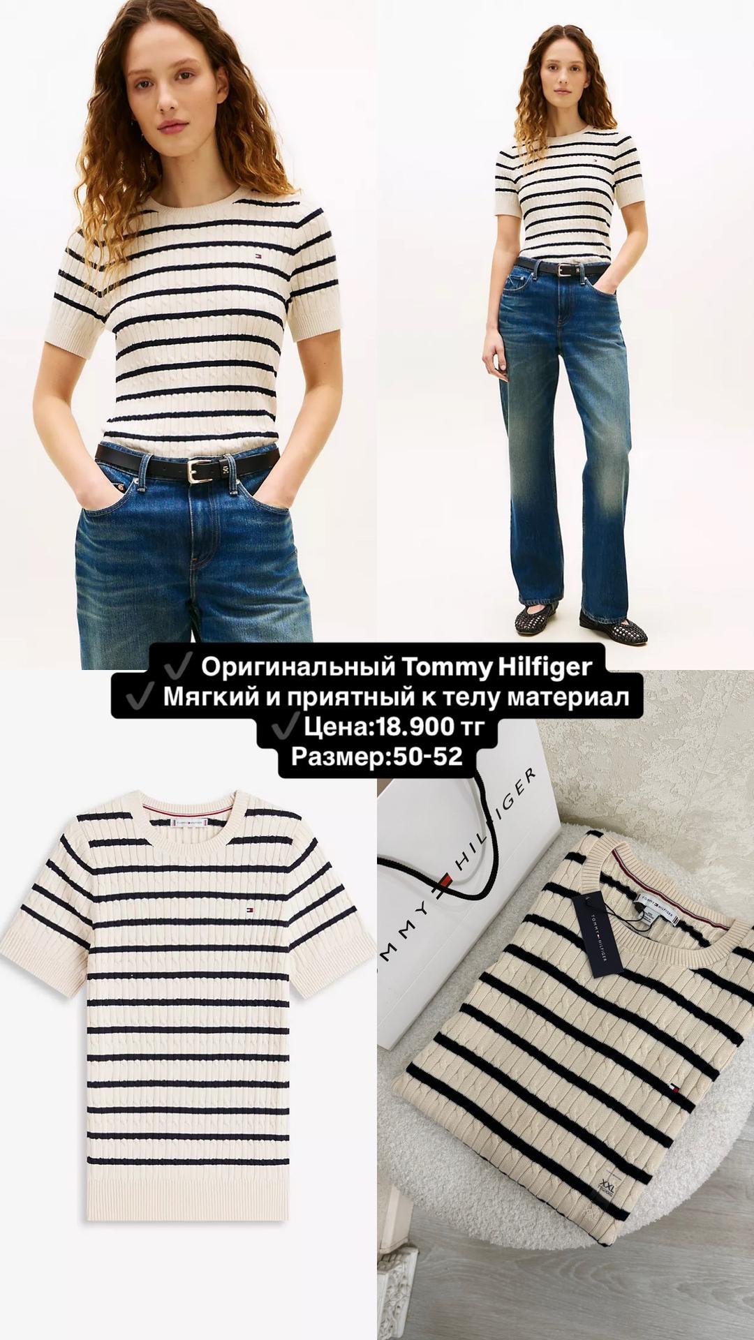 Tommy Hilfiger Tommy H кофта — фото 2