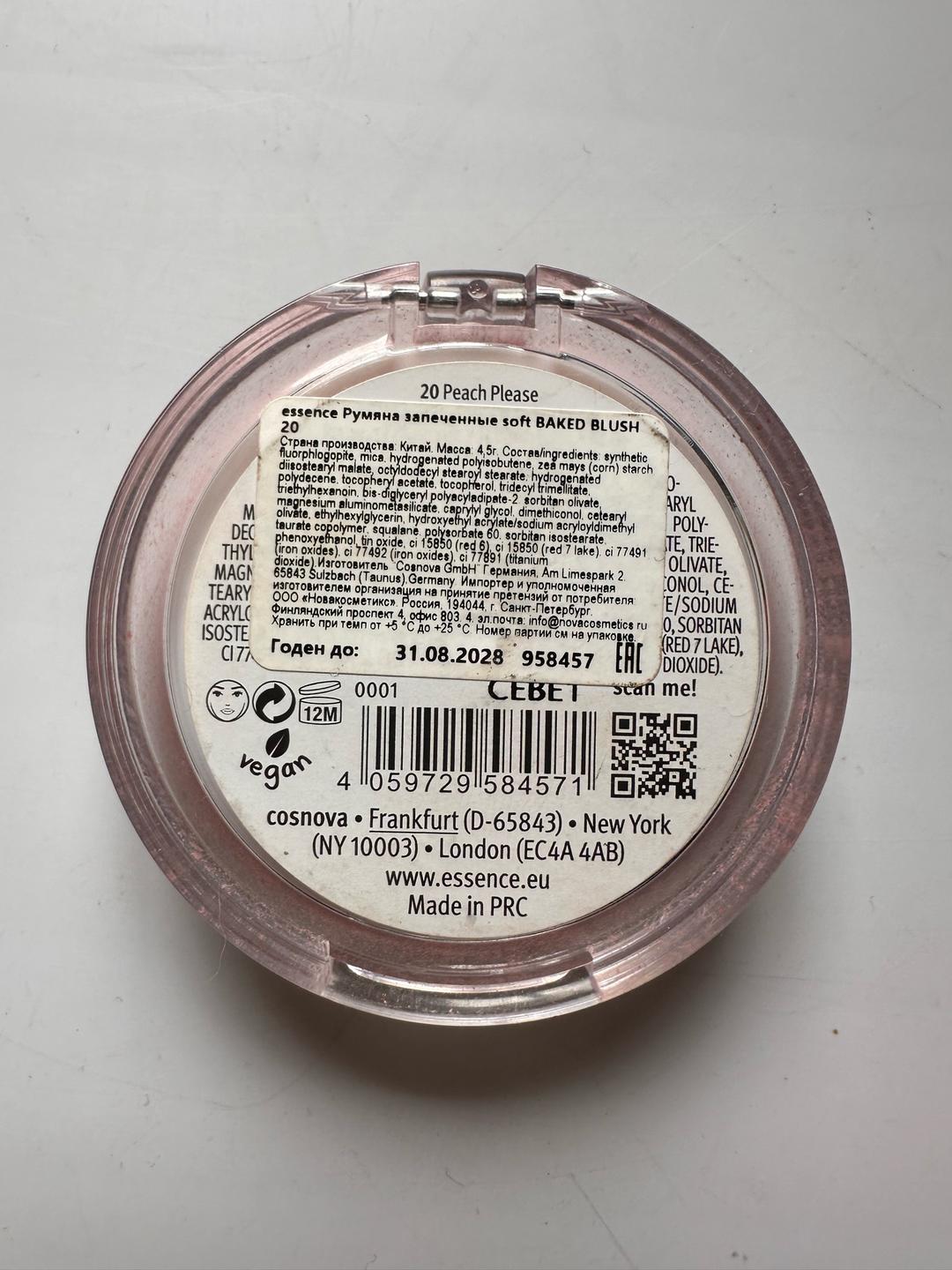 Essence Румяна essence soft baked blush — фото 2