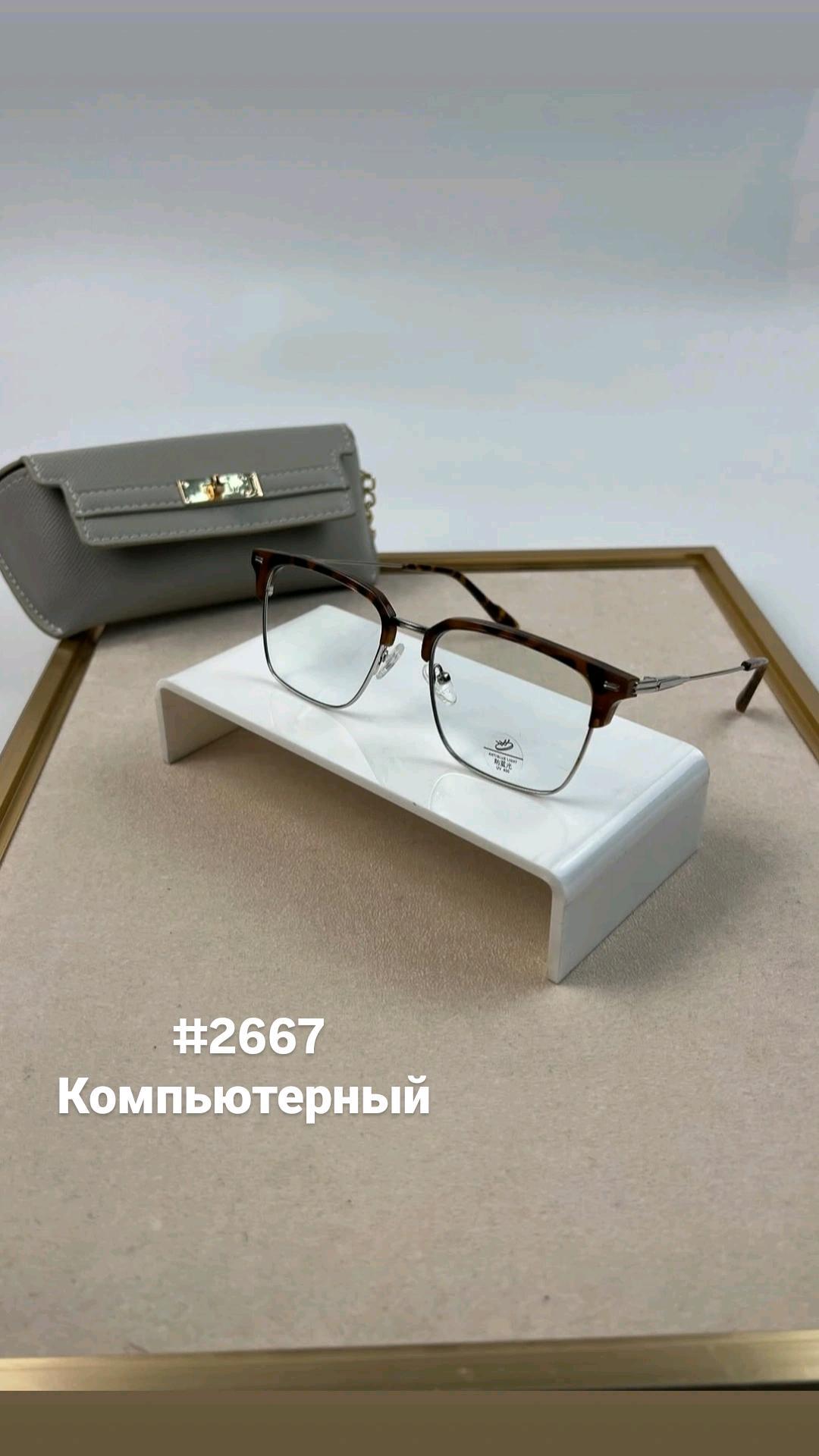 Нет бренда Новинка 😍 компьютерные очки с защитой от компьютера и от всех гаджетов ✨ — фото 2