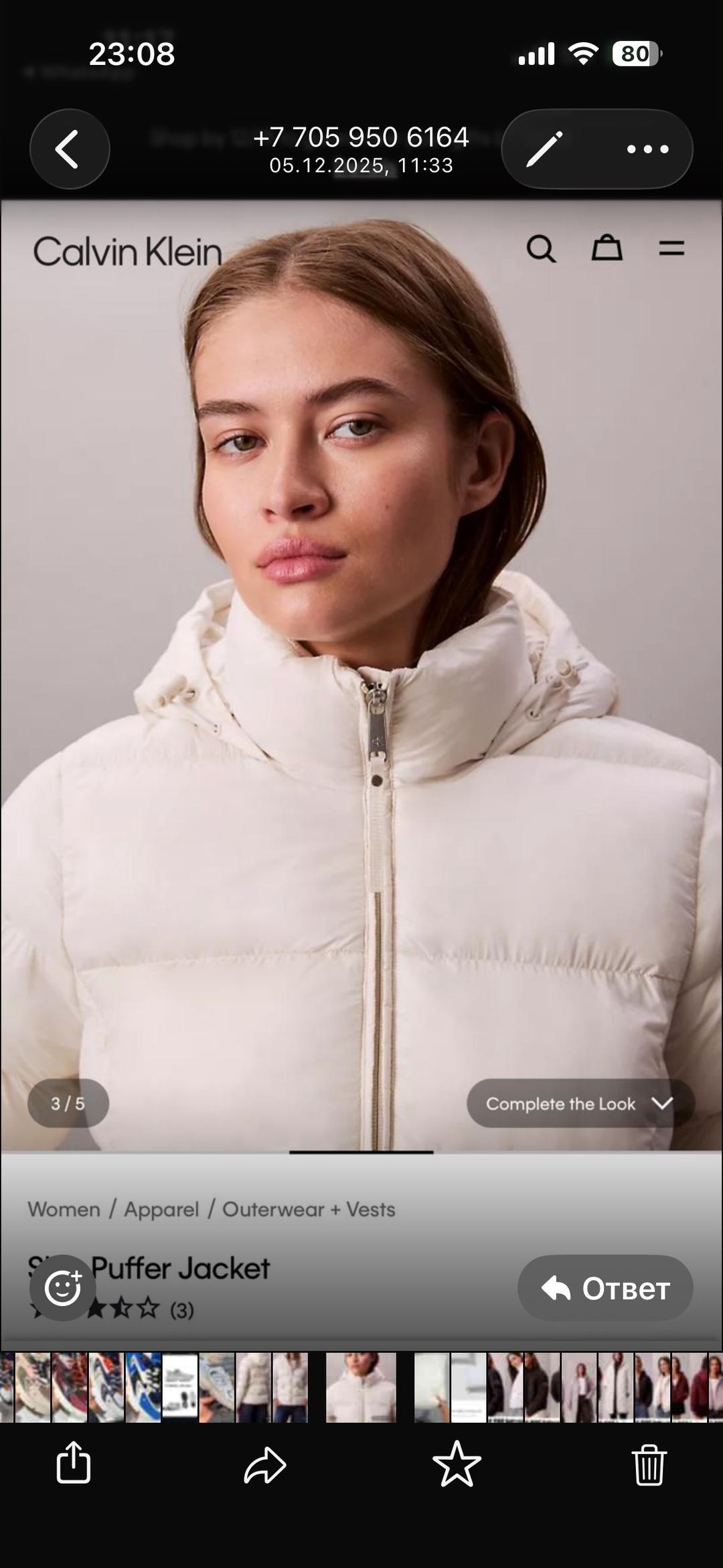Calvin Klein Куртка демисезонная — фото 2