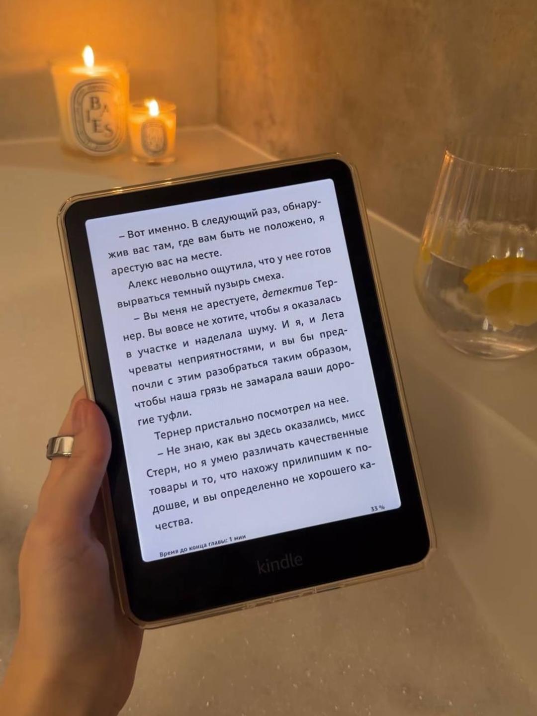 Не Знаю kindle / киндл — фото 2