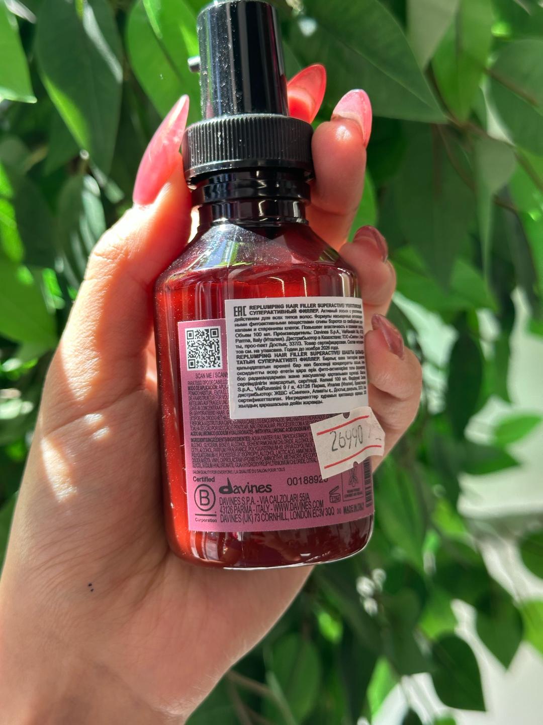 Davines davines Сыворотка для волос Replumping Hair Filler Superactive — фото 2