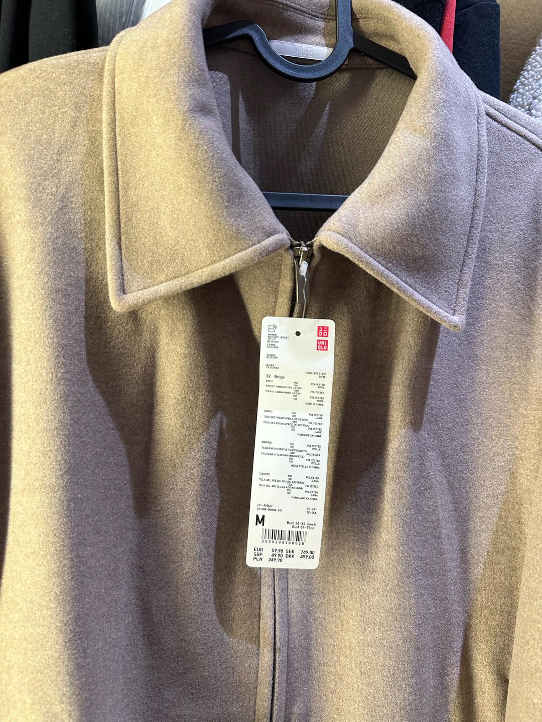 Uniqlo Куртка Uniqlo — фото 2