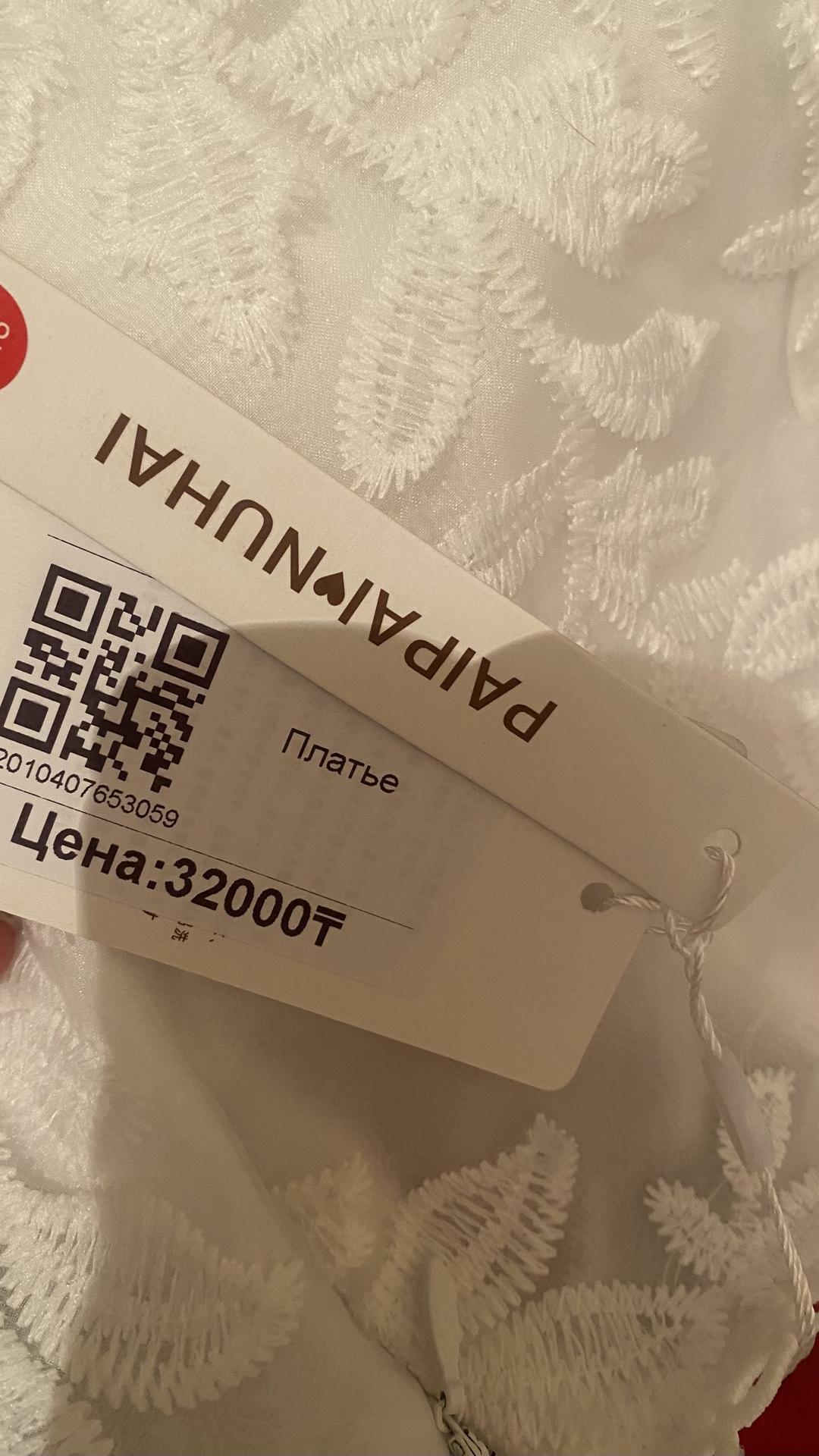 Нет бренда Платья — фото 2