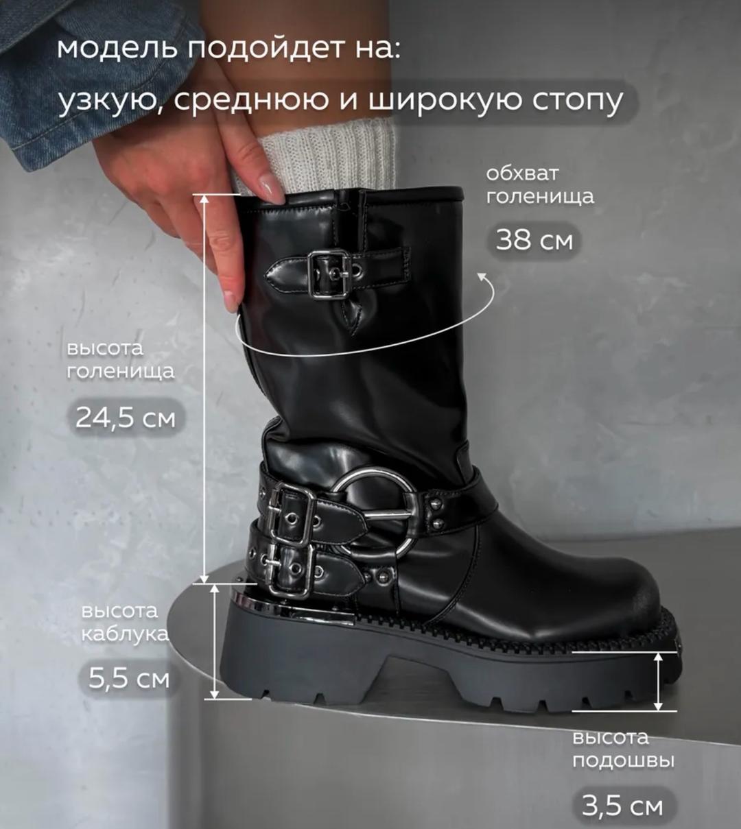 Josiny Ботинки женские с пряжками на тракторной подошве — фото 2